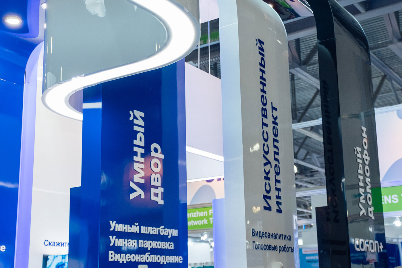 EXHIBITION SECURIKA MOSCOW — Изображение №31 — 3D, Маркетинг на Dprofile