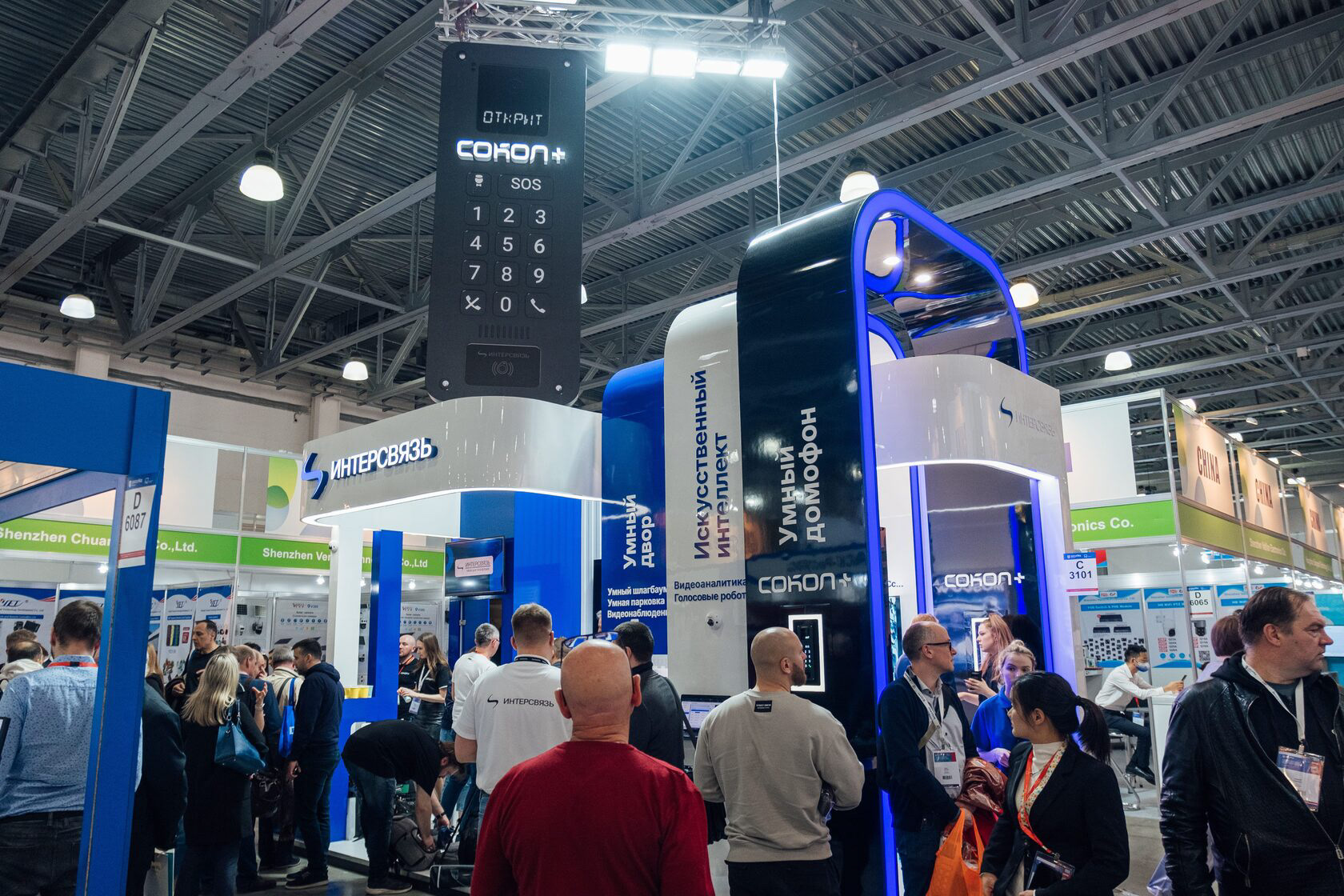 EXHIBITION SECURIKA MOSCOW — Изображение №28 — 3D, Маркетинг на Dprofile