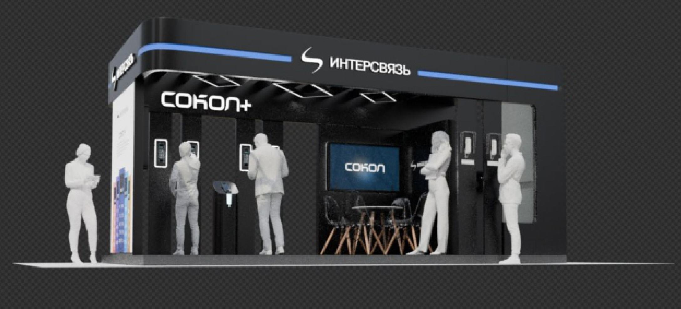 EXHIBITION SECURIKA MOSCOW — Изображение №16 — 3D, Маркетинг на Dprofile