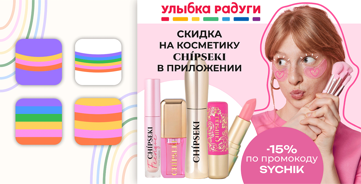 редизайн логотипа улыбка радуги | Identity & redesign — Изображение №5 — Брендинг на Dprofile