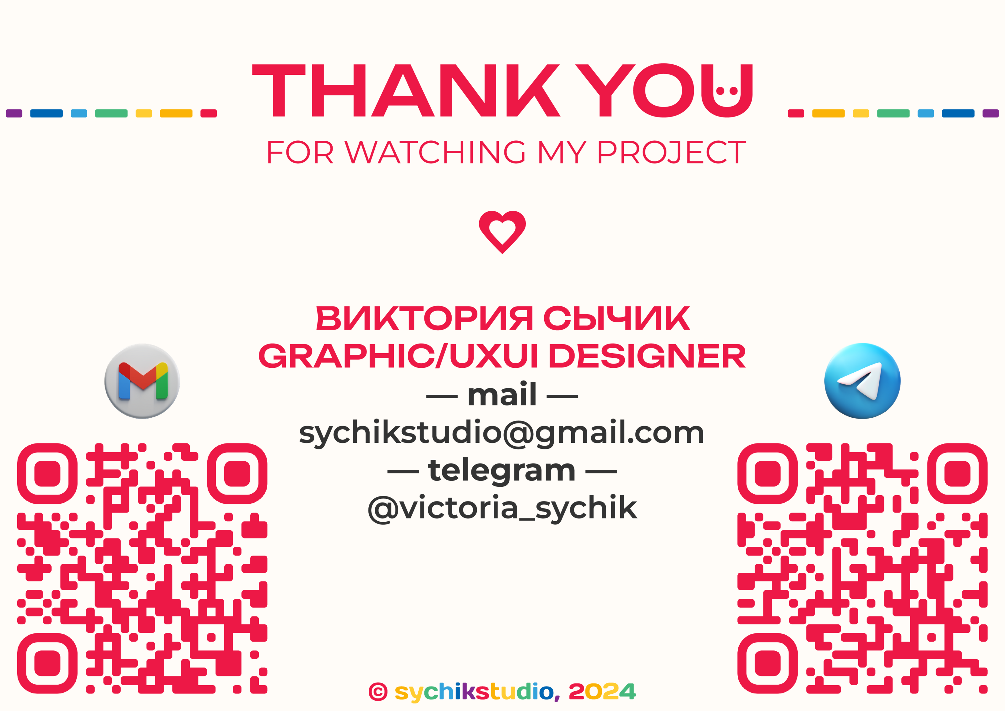 редизайн логотипа улыбка радуги | Identity & redesign — Изображение №6 — Брендинг на Dprofile