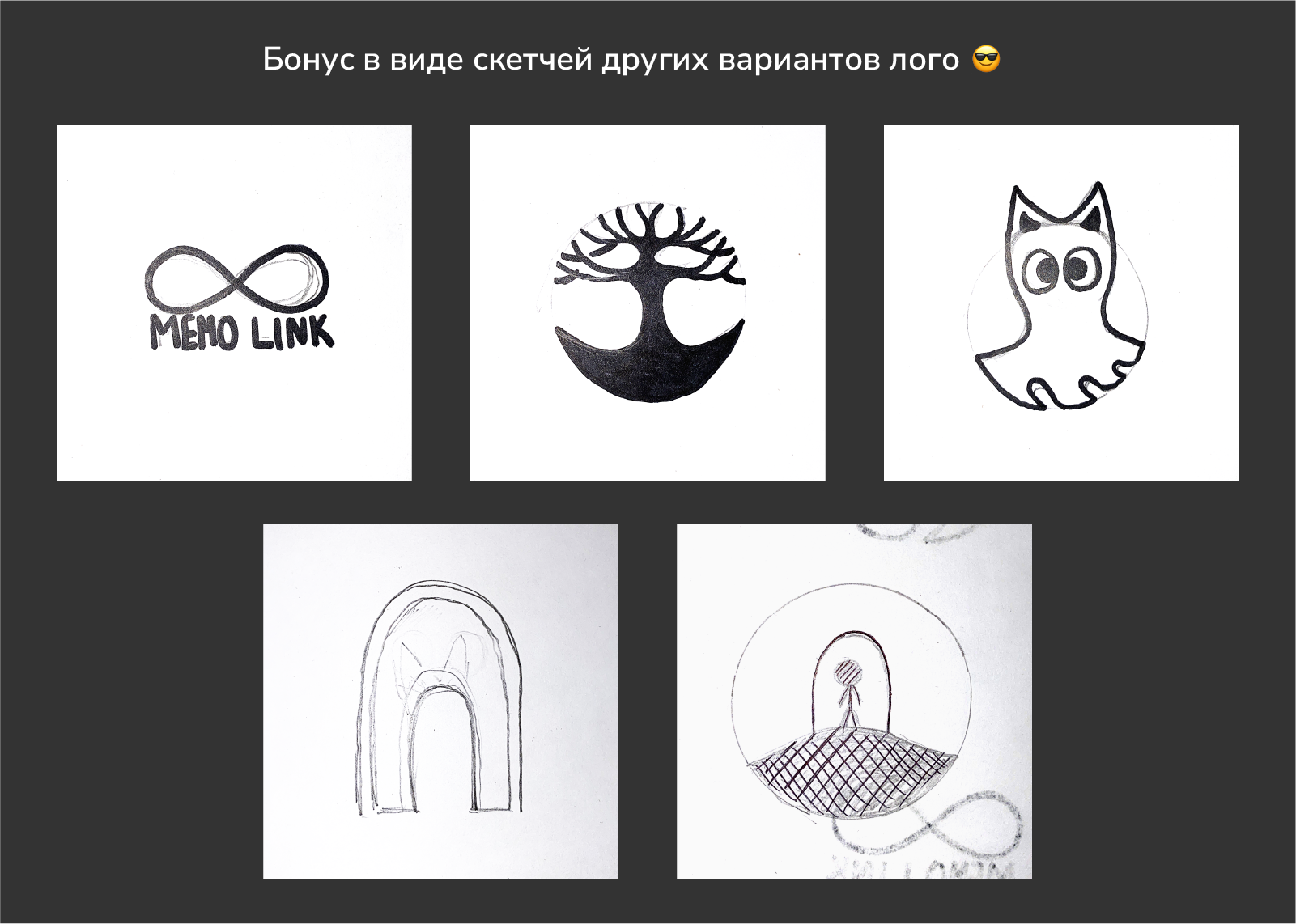 digital кладбище | cemetery | Memo Link — Изображение №5 — Брендинг, Иллюстрация на Dprofile