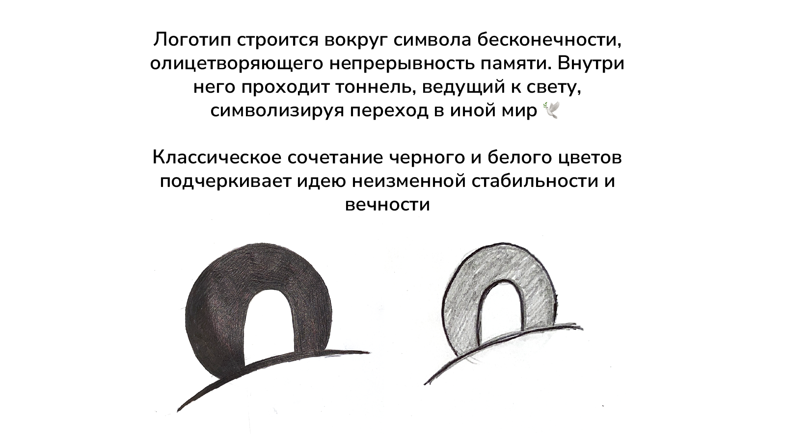 digital кладбище | cemetery | Memo Link — Изображение №4 — Брендинг, Иллюстрация на Dprofile