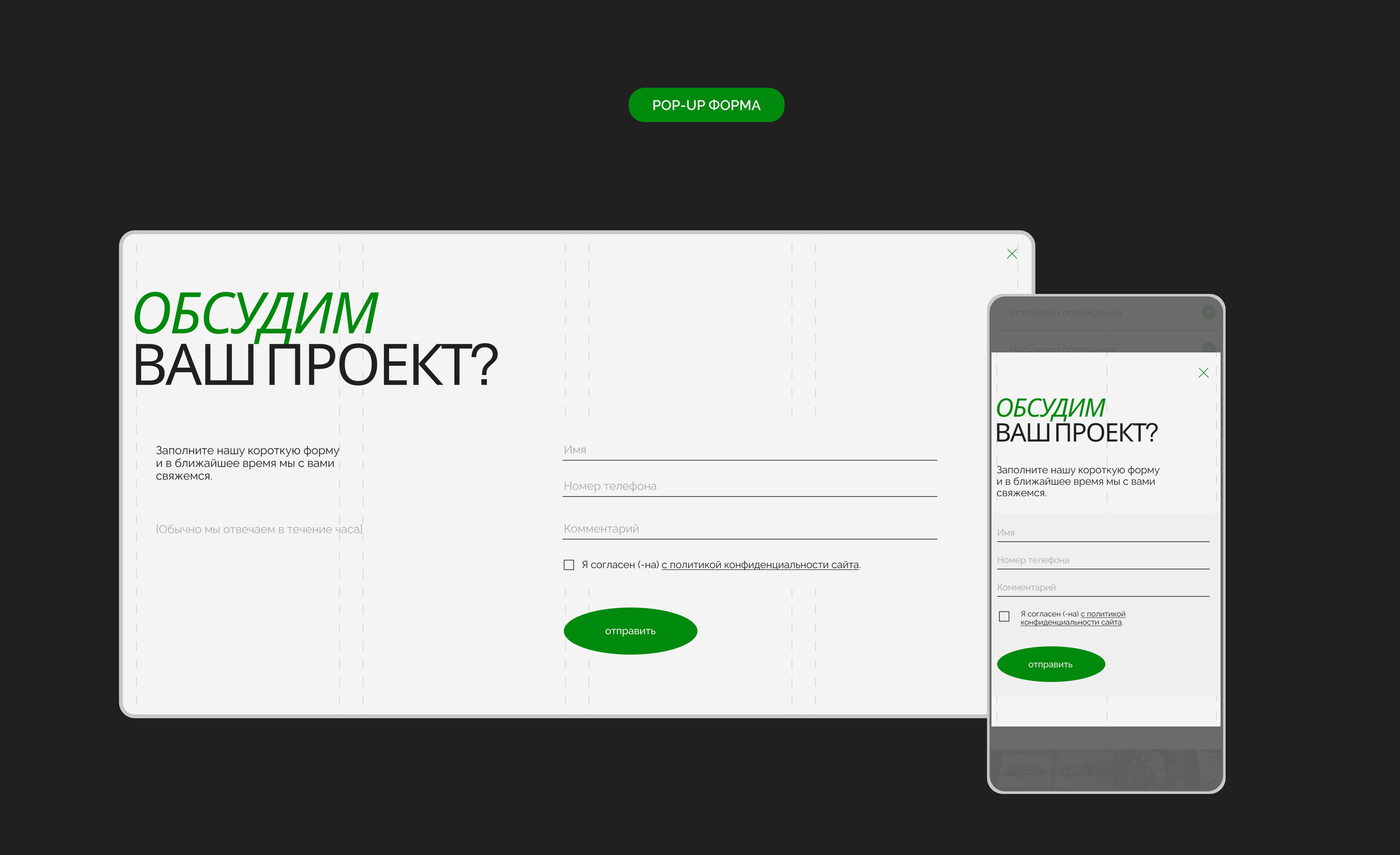 Дизайн веб-сайта для архитектурного бюро CREAA | UX/UI — Изображение №37 — Интерфейсы, Анимация на Dprofile
