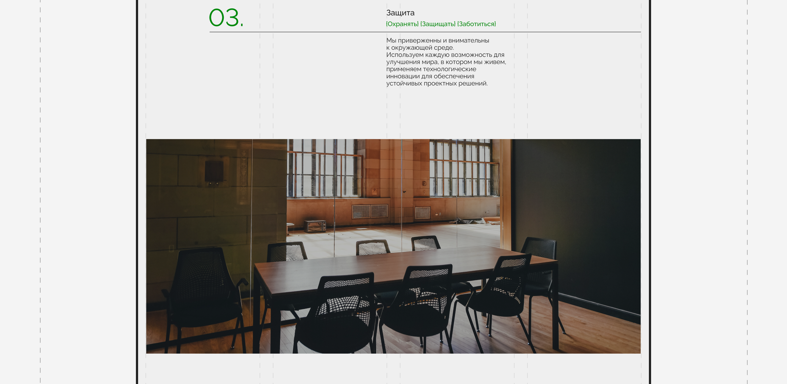 Дизайн веб-сайта для архитектурного бюро CREAA | UX/UI — Изображение №27 — Интерфейсы, Анимация на Dprofile
