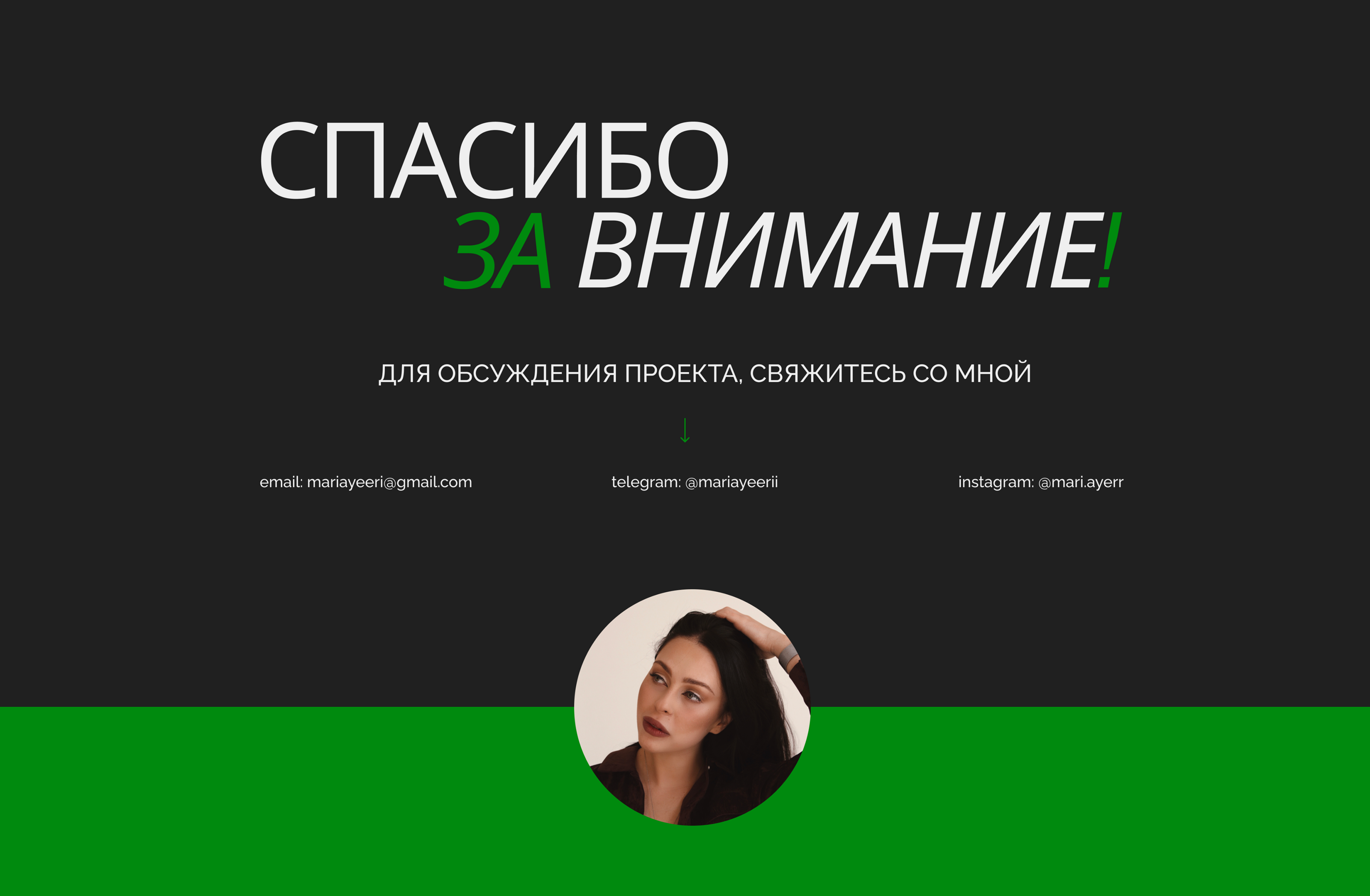 Дизайн веб-сайта для архитектурного бюро CREAA | UX/UI — Изображение №45 — Интерфейсы, Анимация на Dprofile