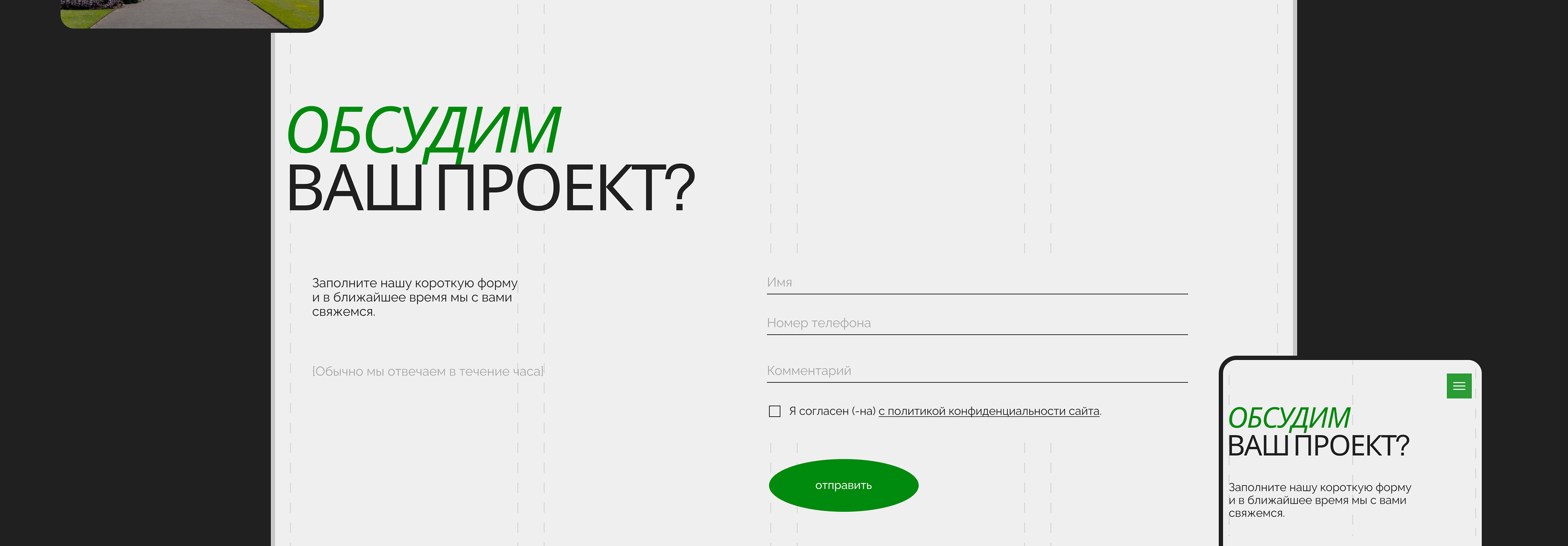 Дизайн веб-сайта для архитектурного бюро CREAA | UX/UI — Изображение №12 — Интерфейсы, Анимация на Dprofile
