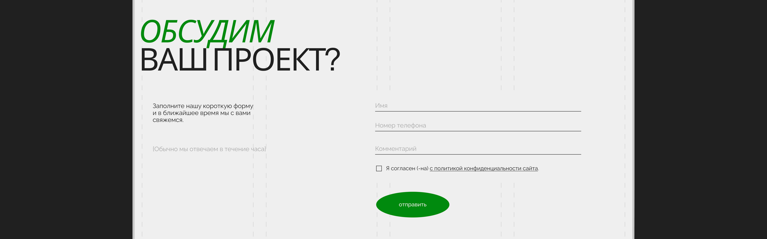 Дизайн веб-сайта для архитектурного бюро CREAA | UX/UI — Изображение №17 — Интерфейсы, Анимация на Dprofile