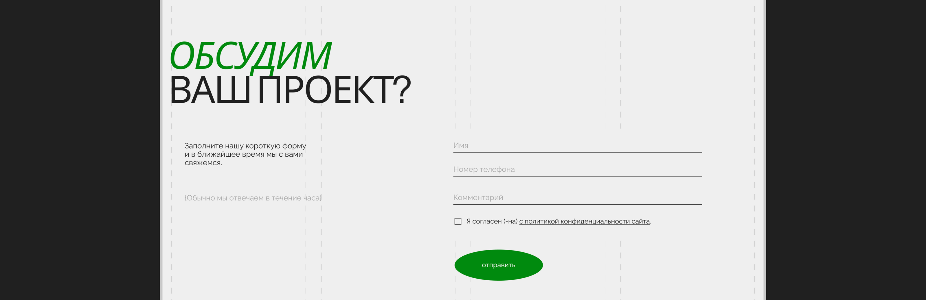 Дизайн веб-сайта для архитектурного бюро CREAA | UX/UI — Изображение №29 — Интерфейсы, Анимация на Dprofile