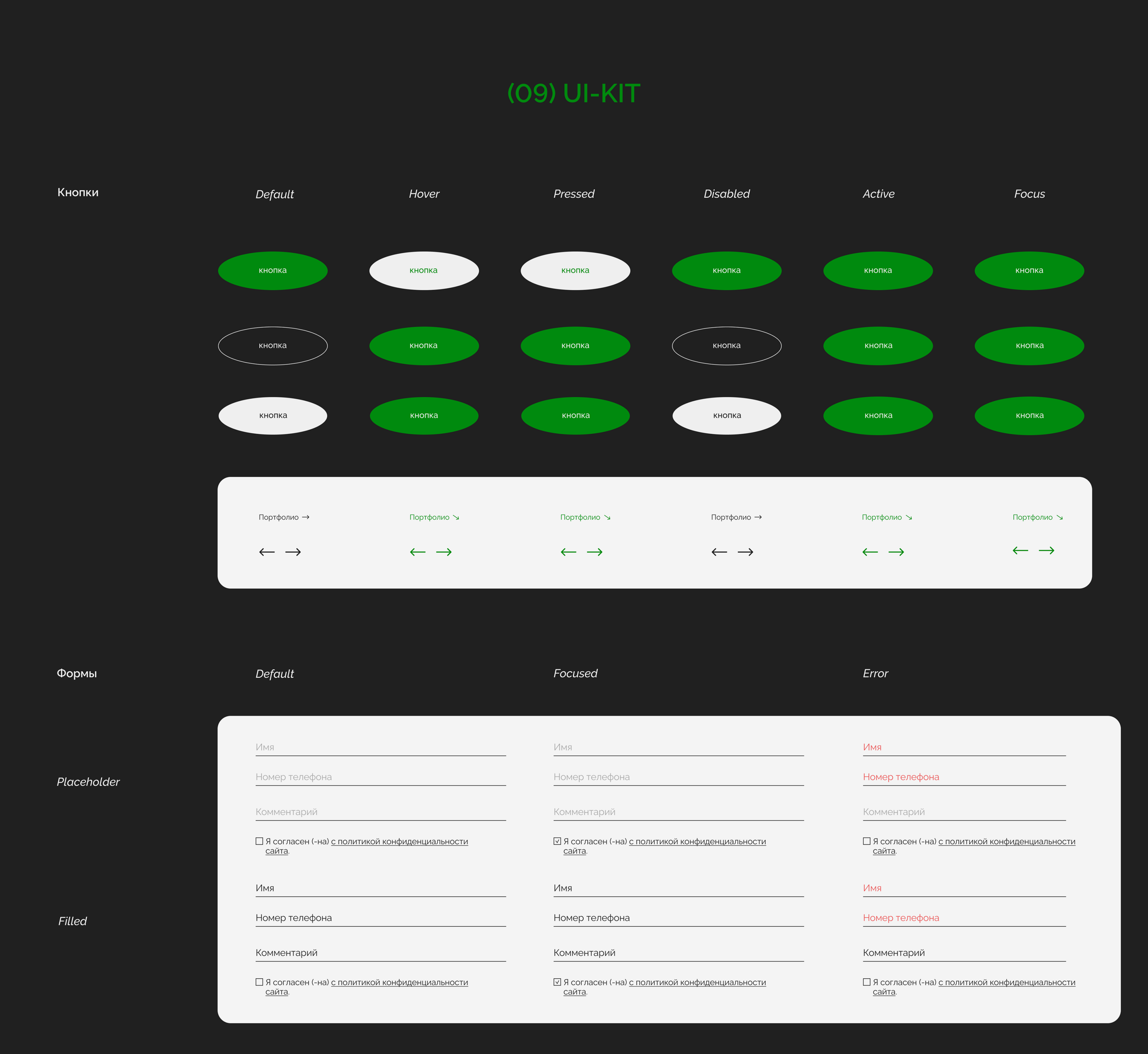 Дизайн веб-сайта для архитектурного бюро CREAA | UX/UI — Изображение №42 — Интерфейсы, Анимация на Dprofile