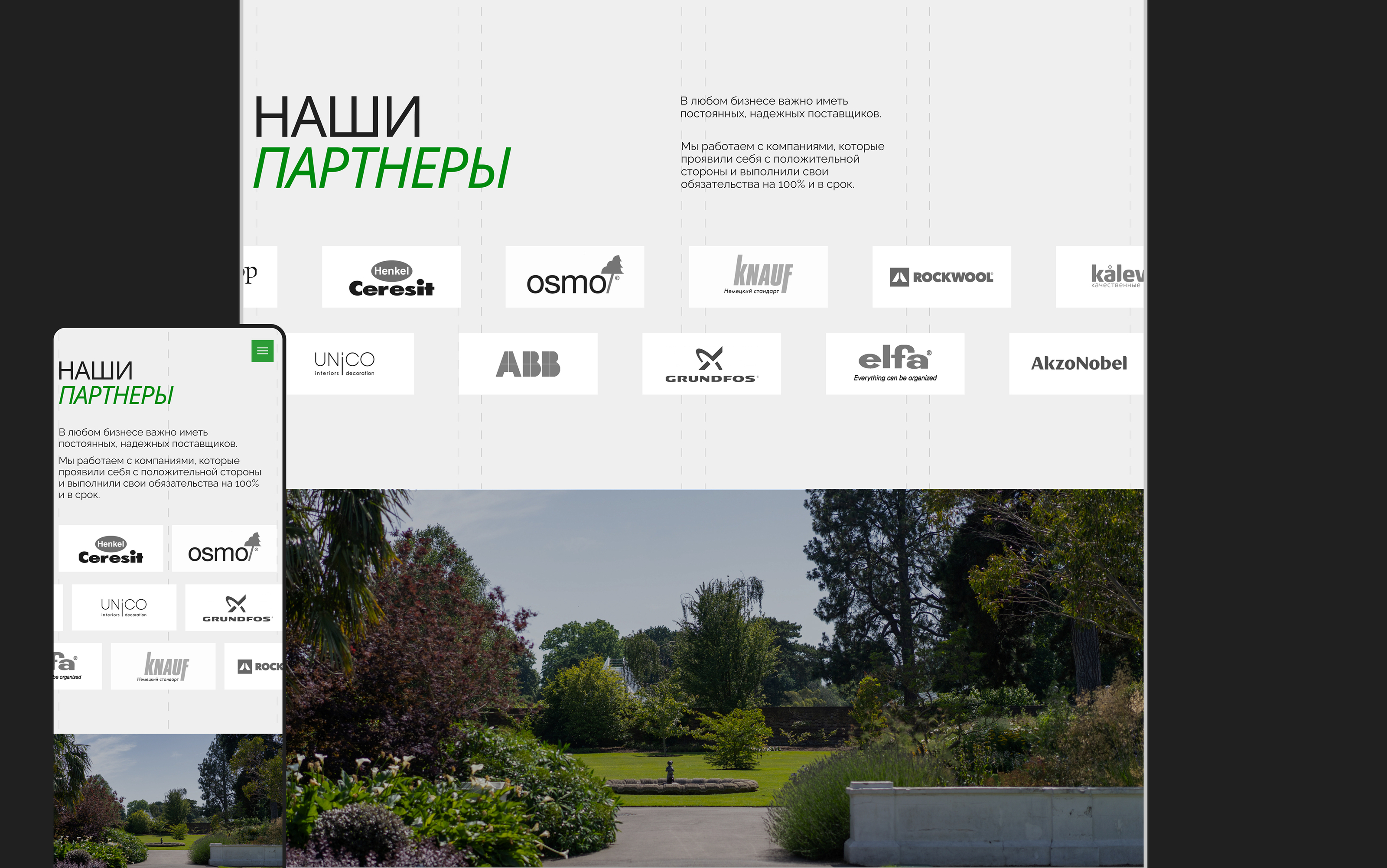 Дизайн веб-сайта для архитектурного бюро CREAA | UX/UI — Изображение №11 — Интерфейсы, Анимация на Dprofile