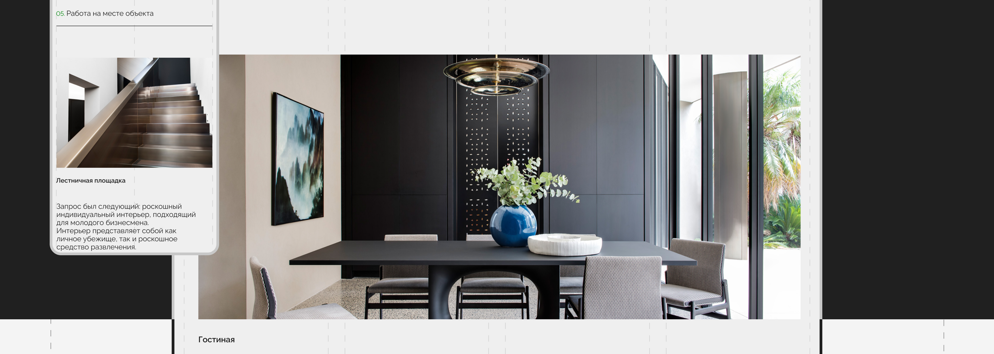 Дизайн веб-сайта для архитектурного бюро CREAA | UX/UI — Изображение №34 — Интерфейсы, Анимация на Dprofile