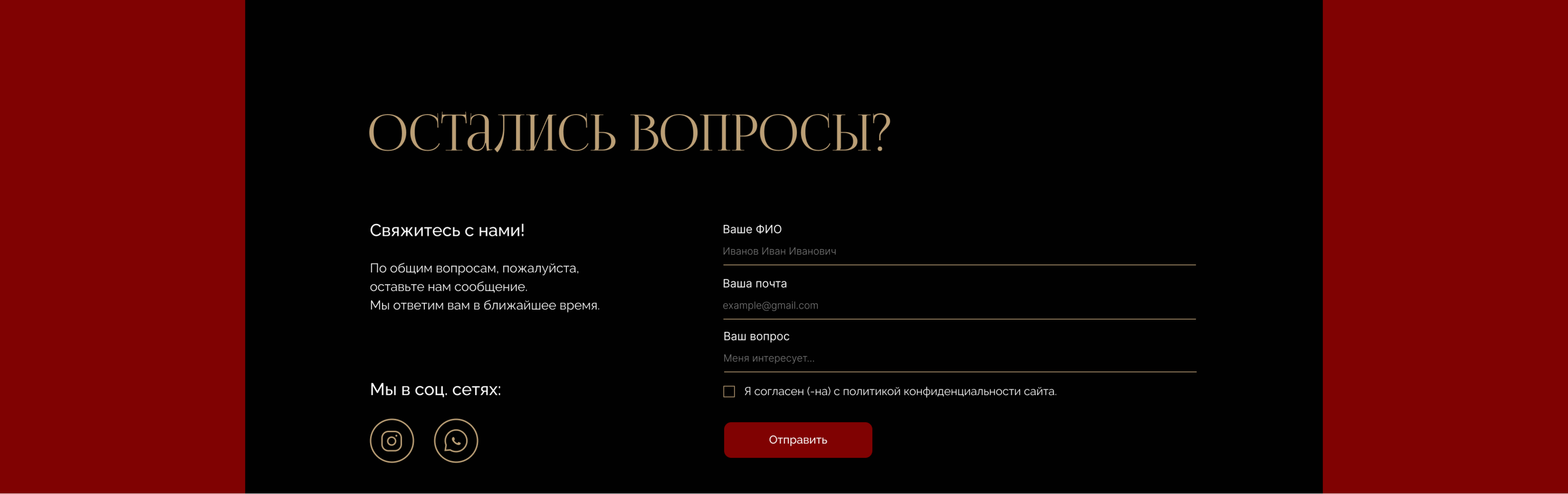 Сайт-визитка для дизайнера костюмов Надежды Русс | UX/UI — Изображение №21 — Интерфейсы, Анимация на Dprofile