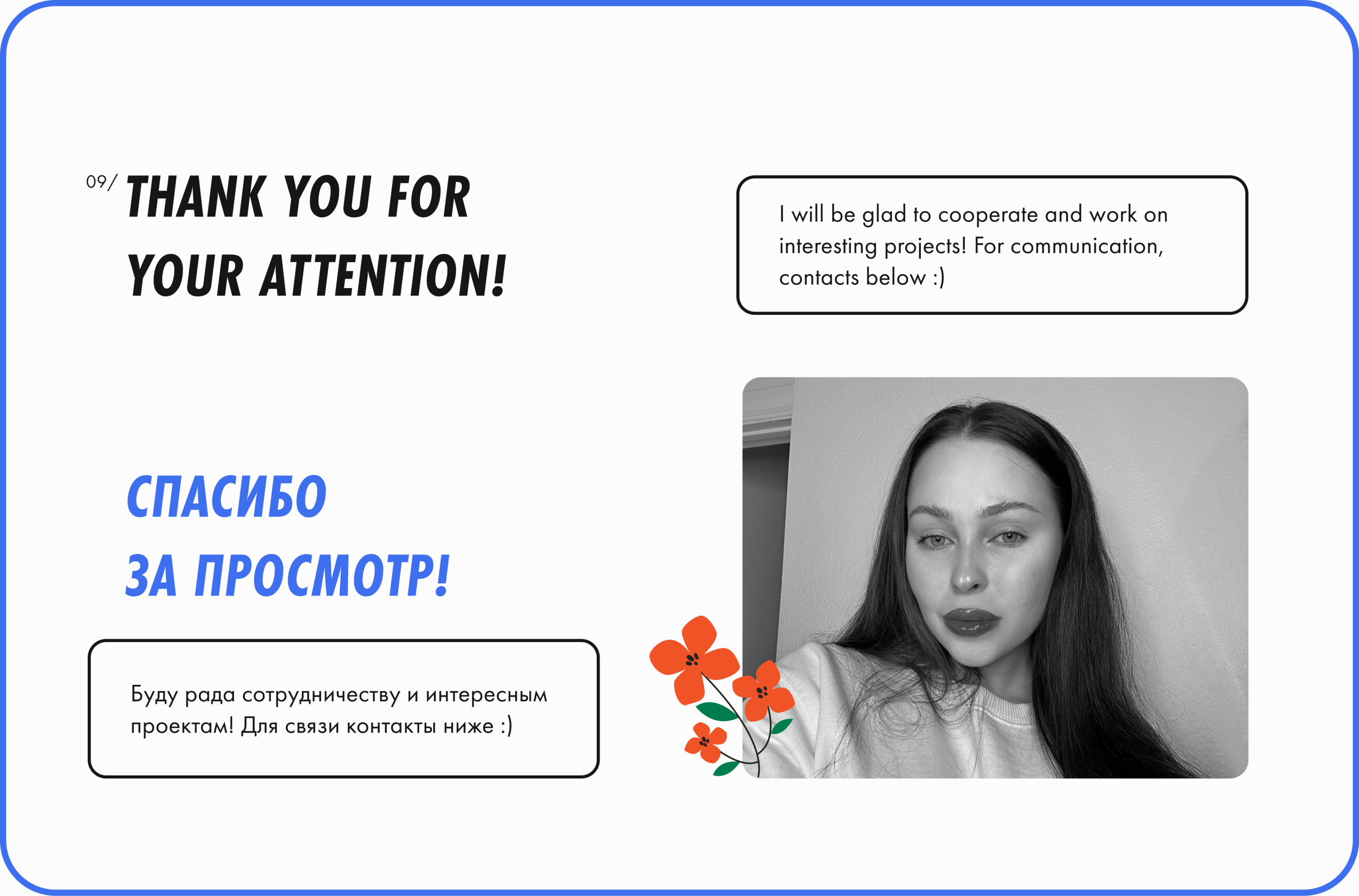 Промо-лендинг для музыкальной группы 5'Nizza — Изображение №17 — Интерфейсы на Dprofile