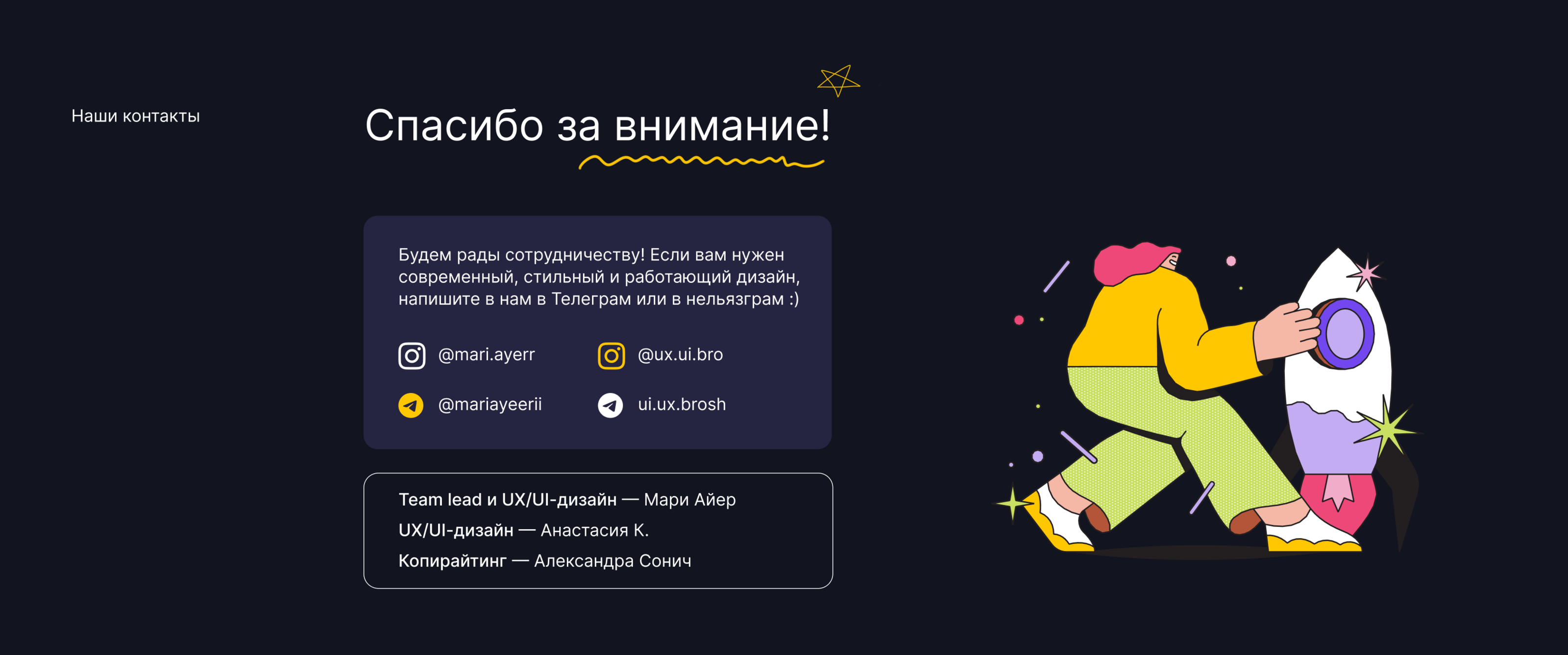 Редизайн сайта и личного кабинета для CPA Liknot | UX/UI — Изображение №36 — Интерфейсы, Брендинг на Dprofile