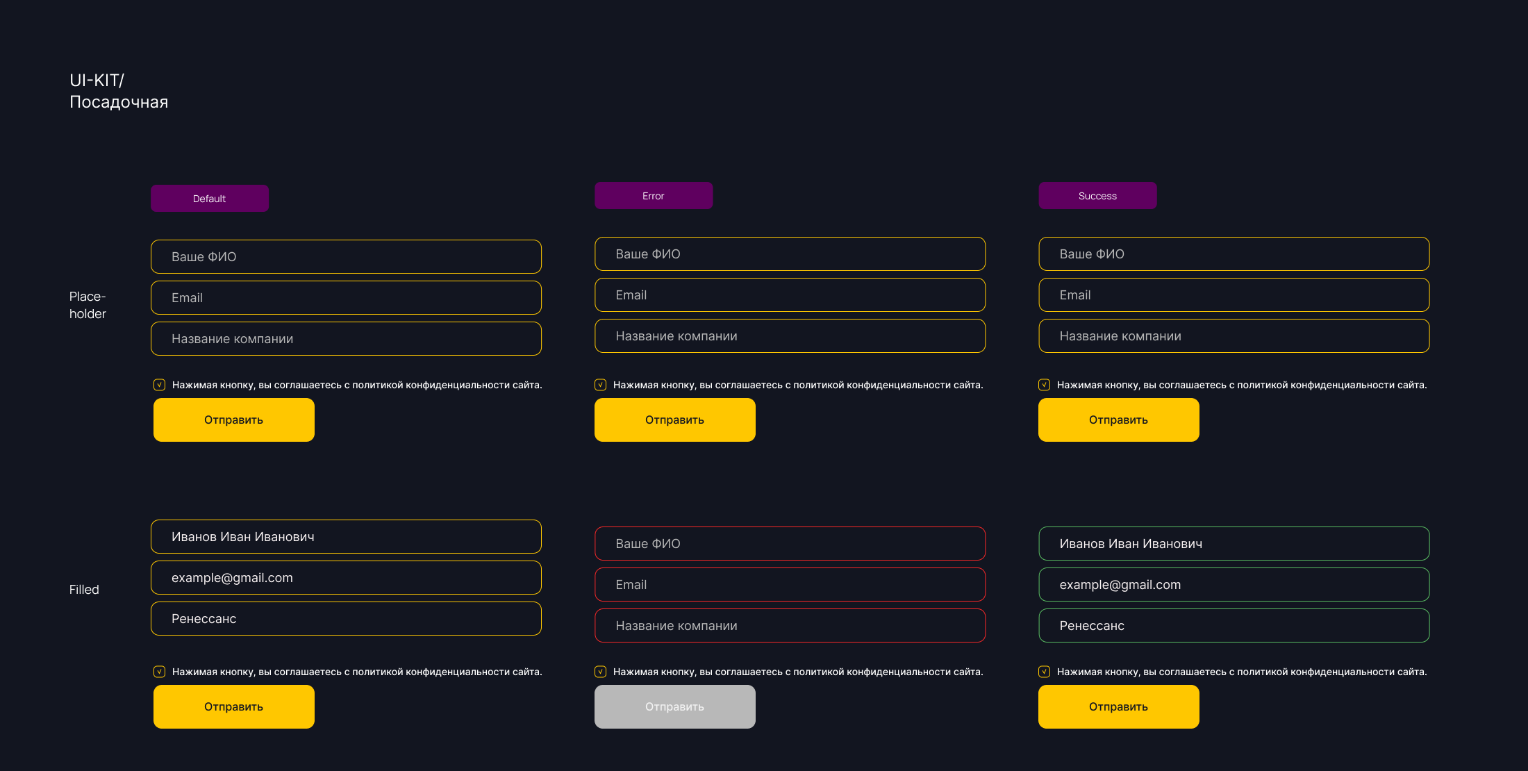 Редизайн сайта и личного кабинета для CPA Liknot | UX/UI — Изображение №23 — Интерфейсы, Брендинг на Dprofile