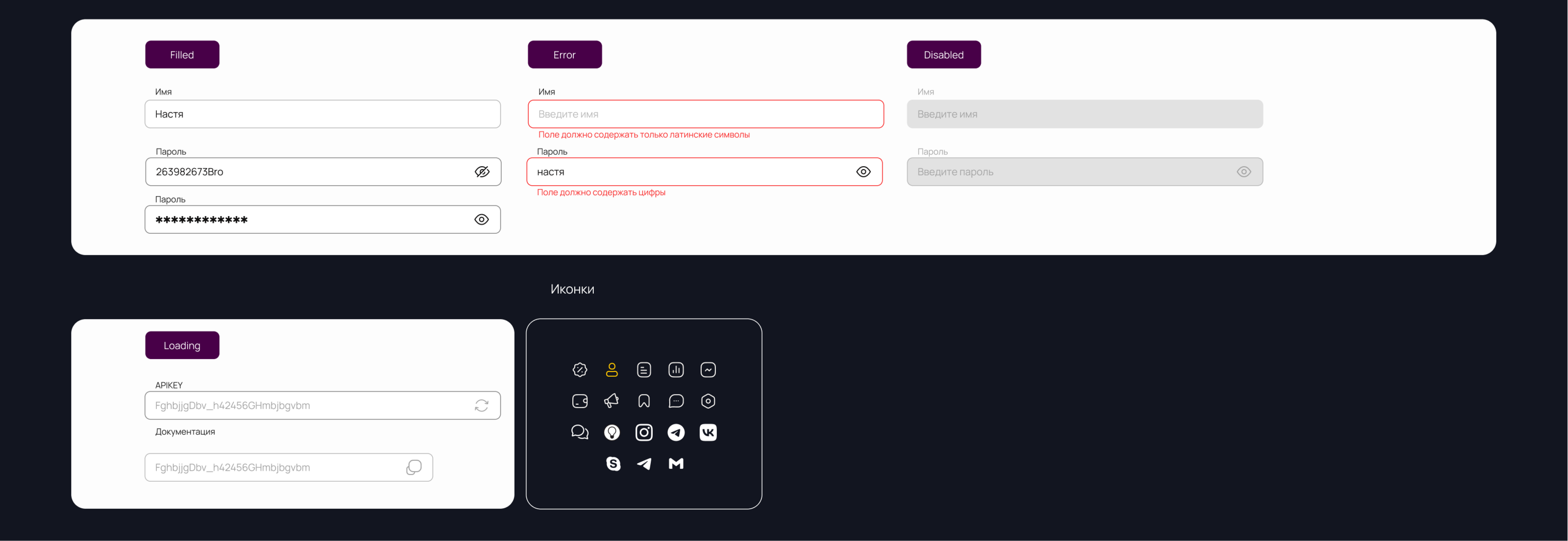 Редизайн сайта и личного кабинета для CPA Liknot | UX/UI — Изображение №33 — Интерфейсы, Брендинг на Dprofile
