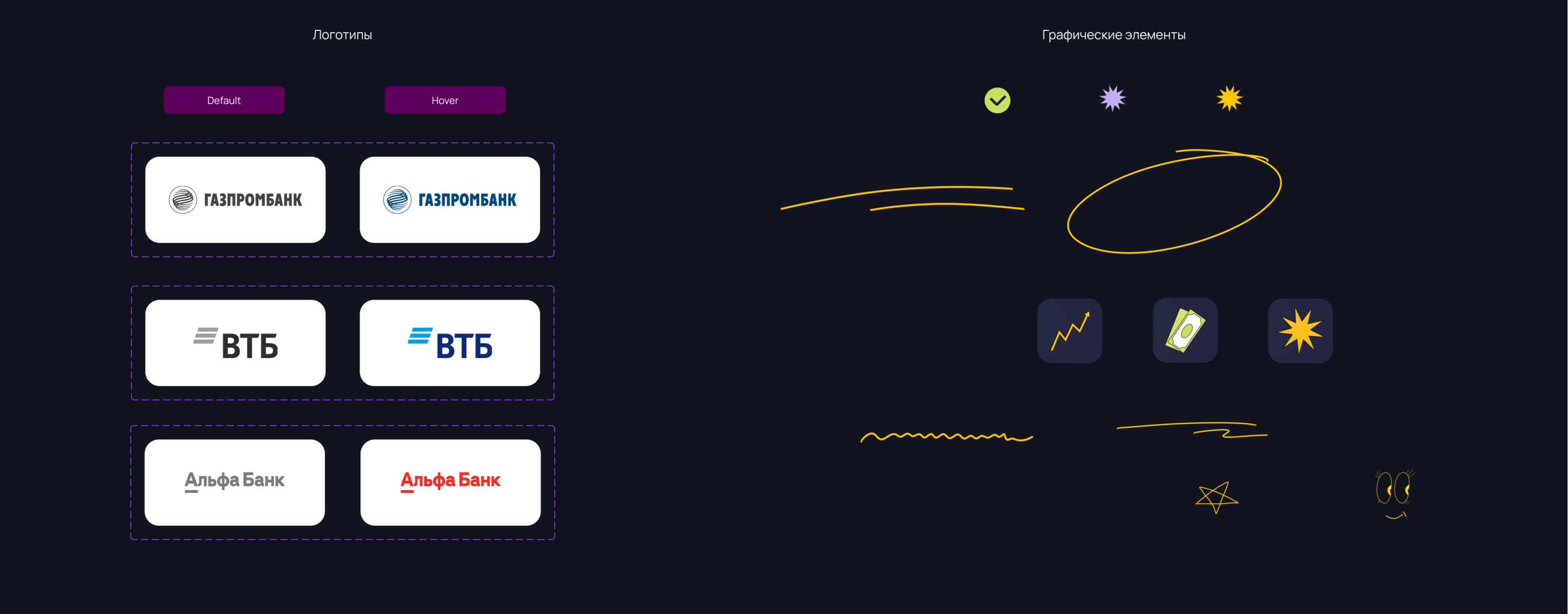 Редизайн сайта и личного кабинета для CPA Liknot | UX/UI — Изображение №25 — Интерфейсы, Брендинг на Dprofile