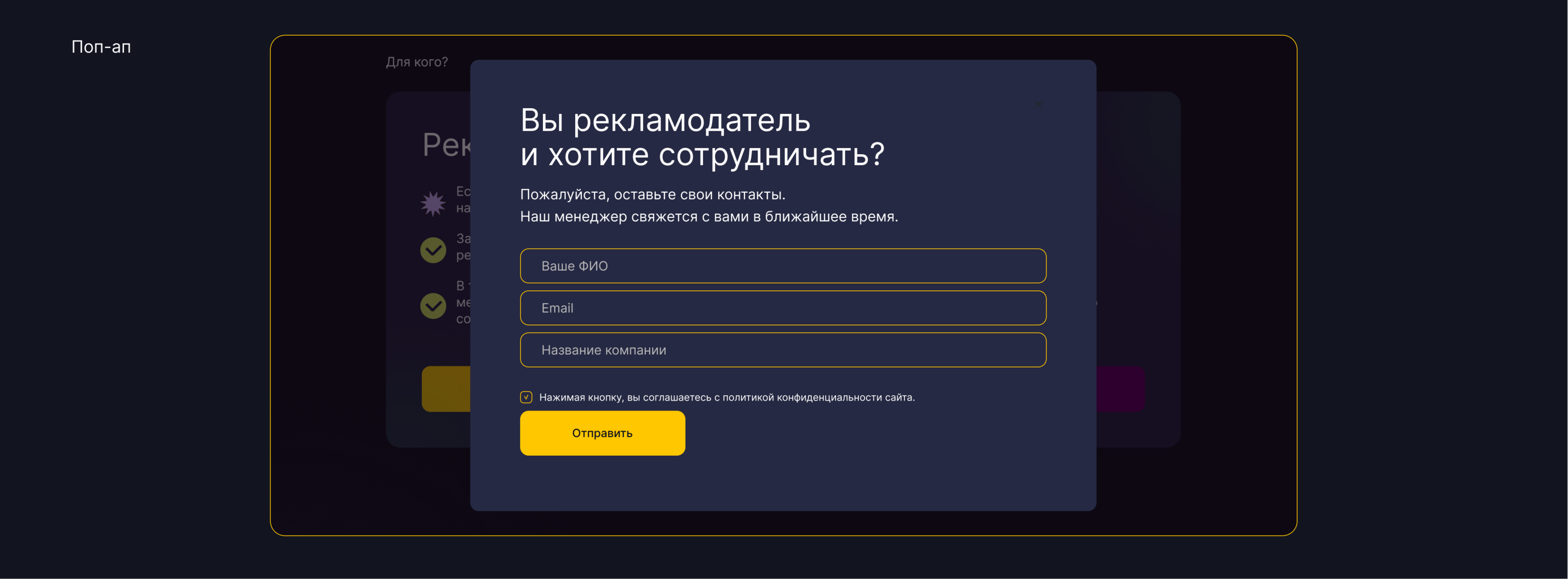 Редизайн сайта и личного кабинета для CPA Liknot | UX/UI — Изображение №21 — Интерфейсы, Брендинг на Dprofile