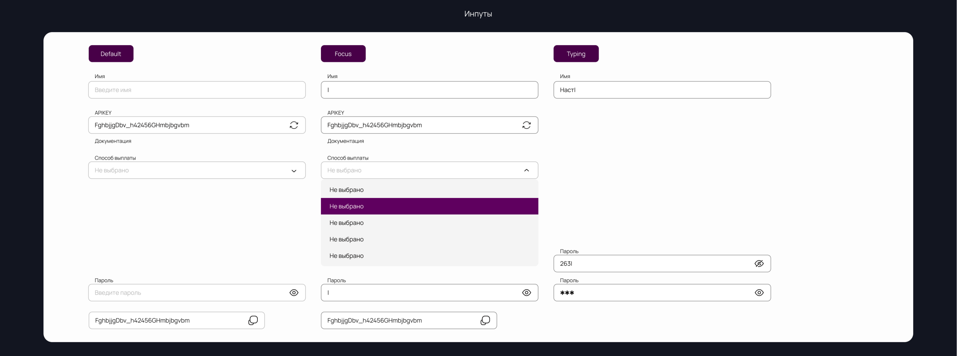Редизайн сайта и личного кабинета для CPA Liknot | UX/UI — Изображение №32 — Интерфейсы, Брендинг на Dprofile