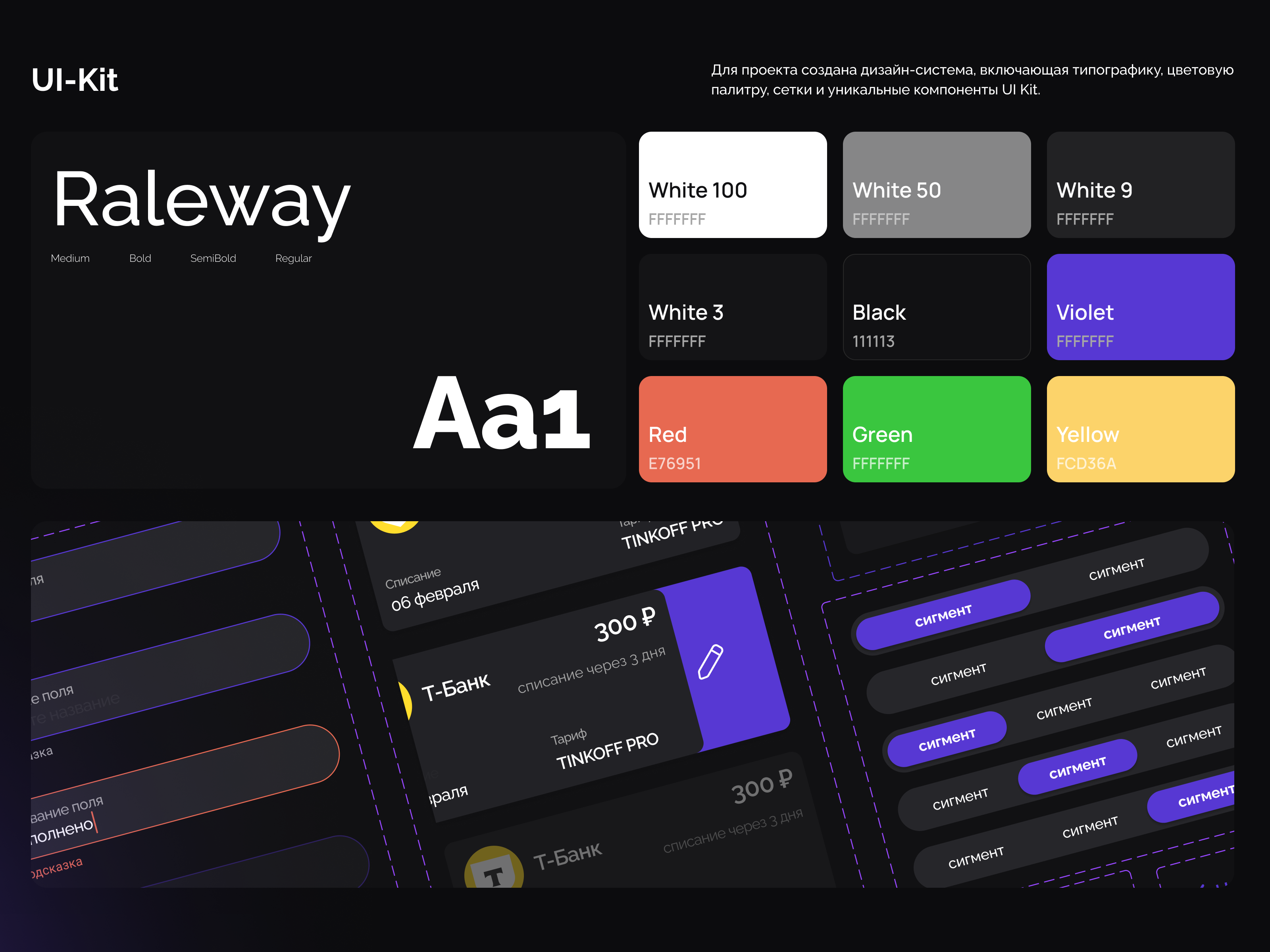 Subscription manager/менеджер подписок — Изображение №6 — Интерфейсы на Dprofile