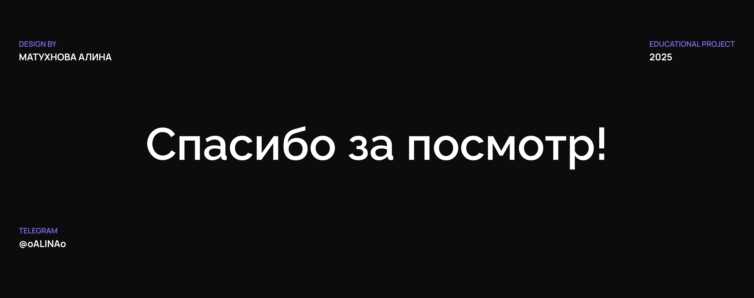 Subscription manager/менеджер подписок — Изображение №11 — Интерфейсы на Dprofile