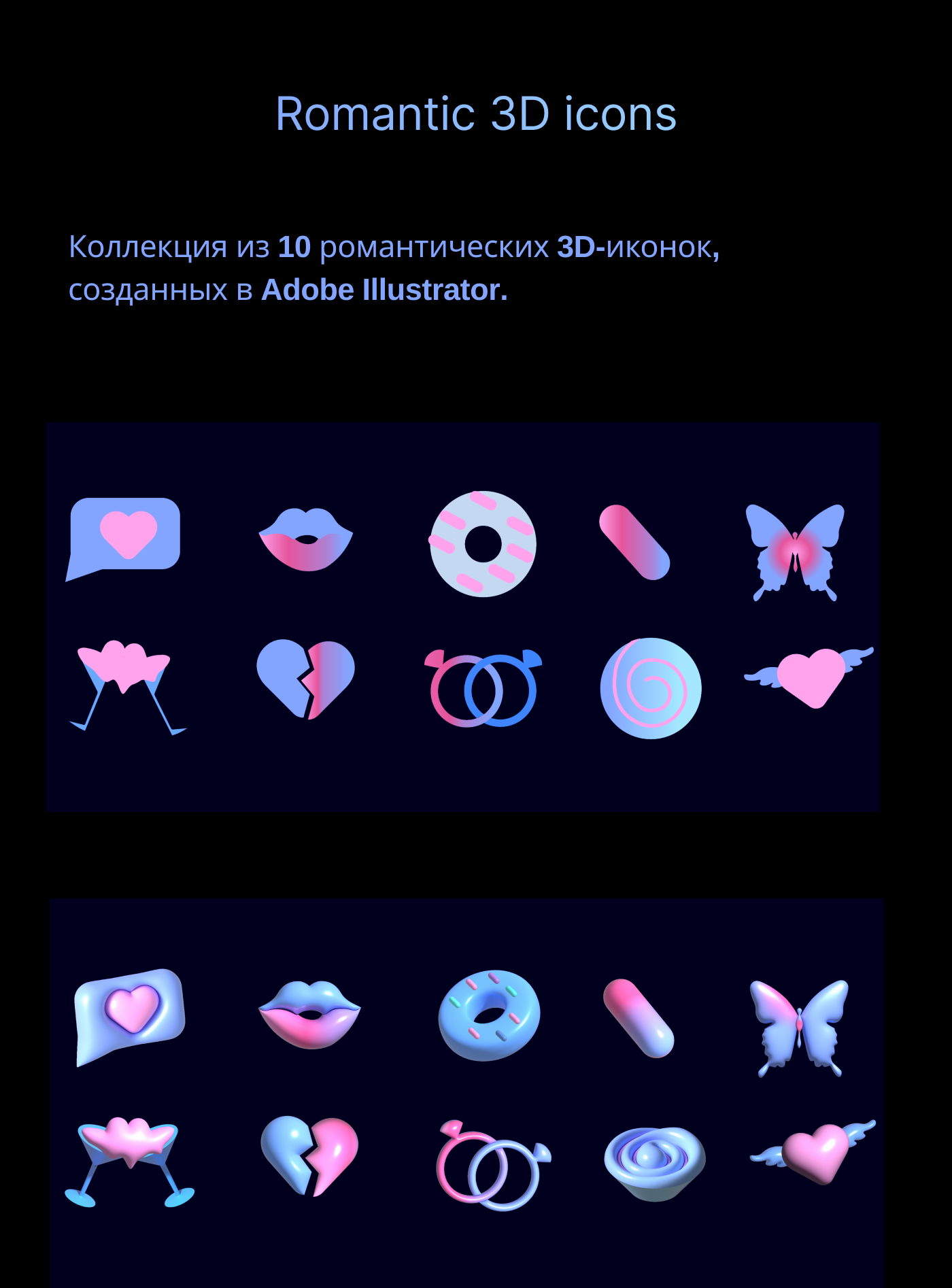 Анимированные 3D иконки — Изображение №1 — Иллюстрация, Анимация на Dprofile