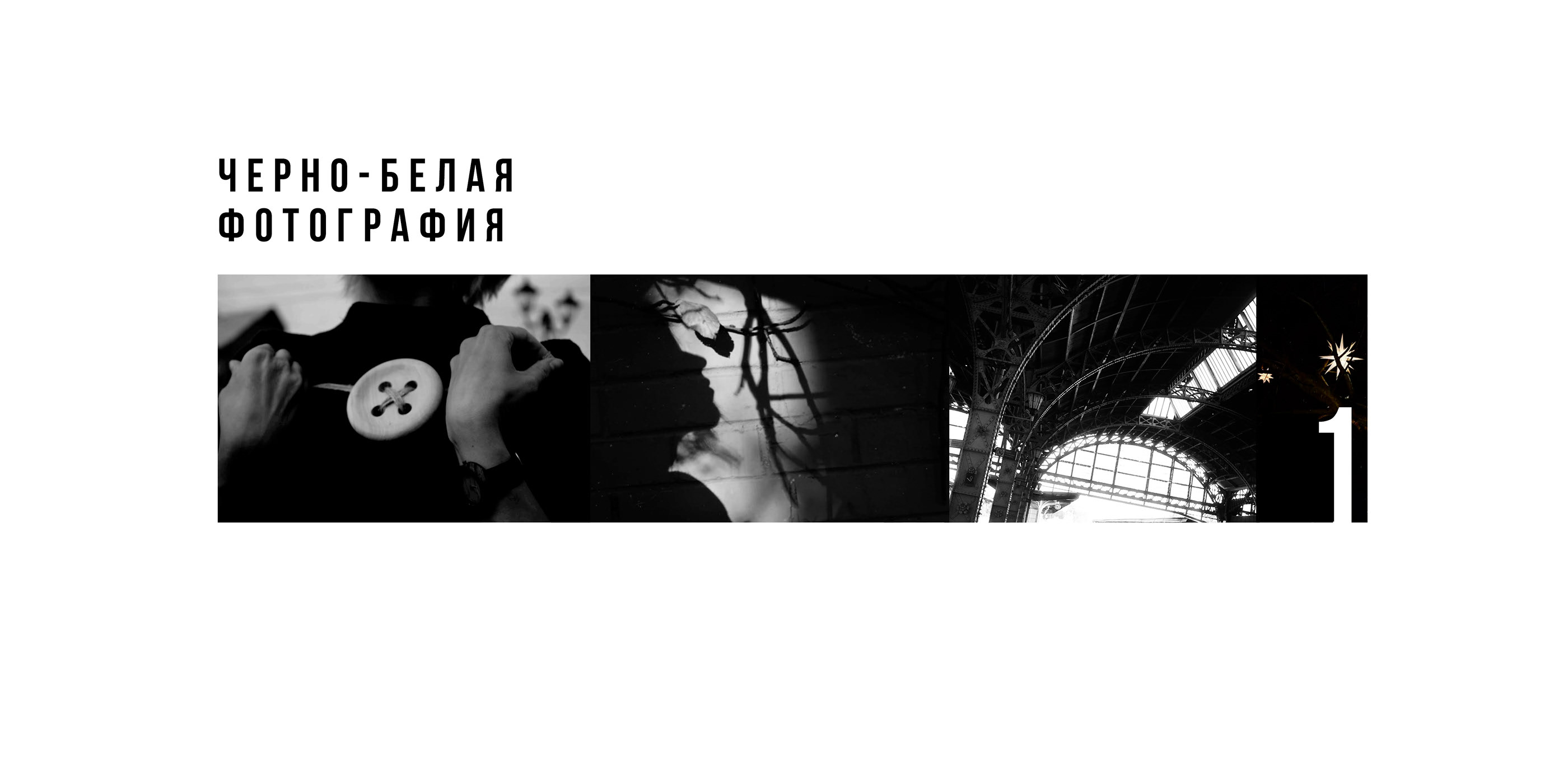 Тематический альбом авторской фотографии (с комментариями) — Изображение №9 — Иллюстрация, Графика на Dprofile