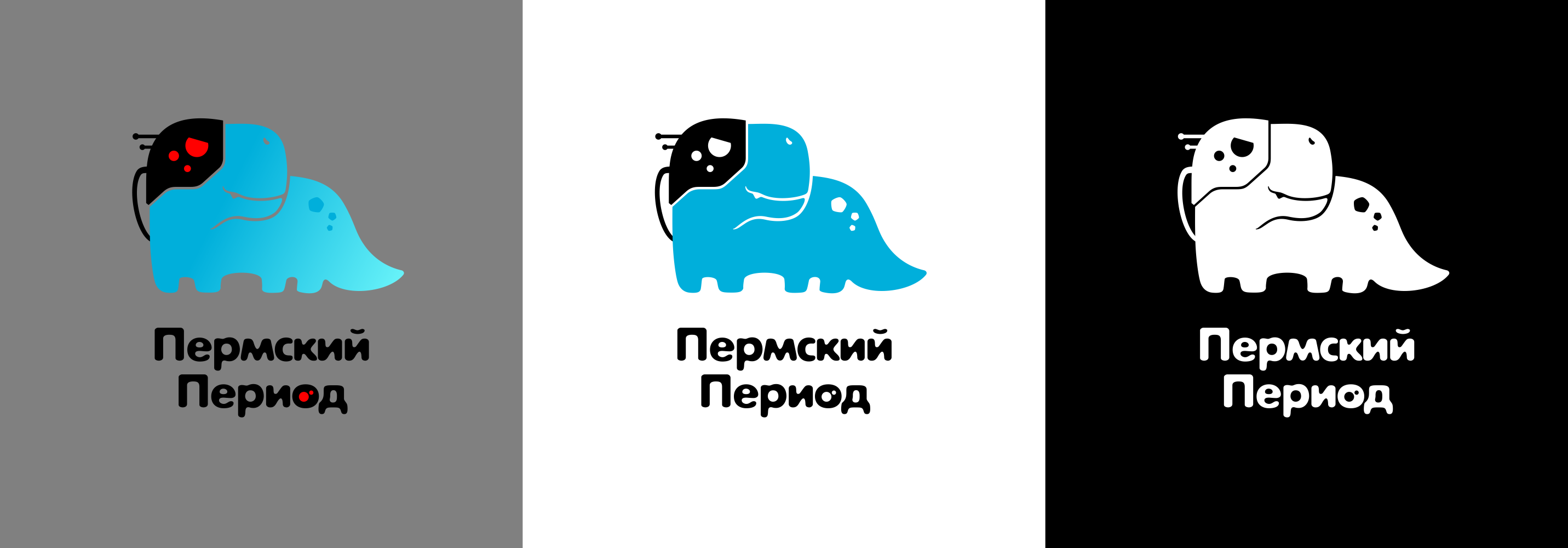 Пермский период. Детский учебный центр ИТ — Изображение №2 — Брендинг на Dprofile