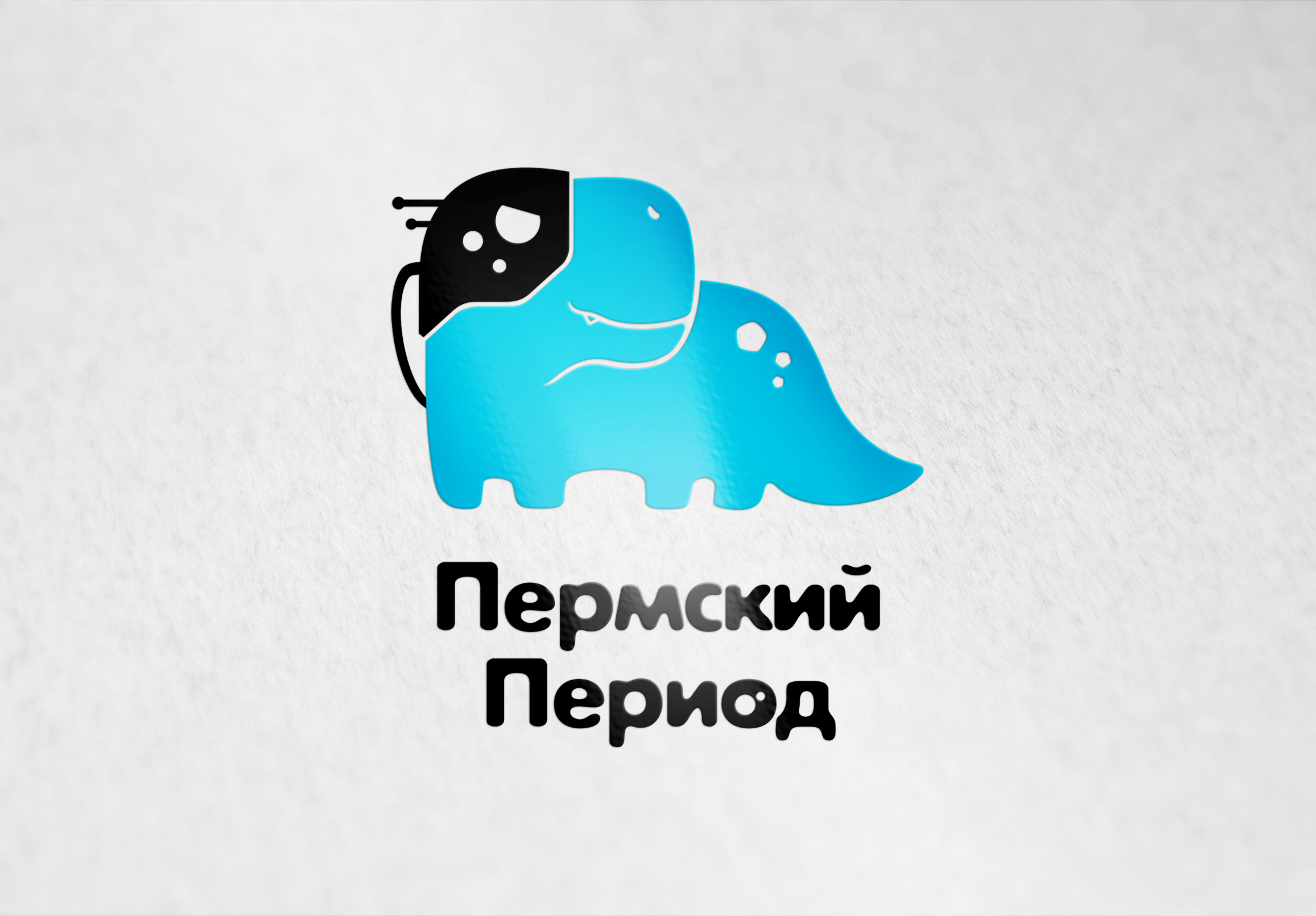 Пермский период. Детский учебный центр ИТ — Изображение №1 — Брендинг на Dprofile