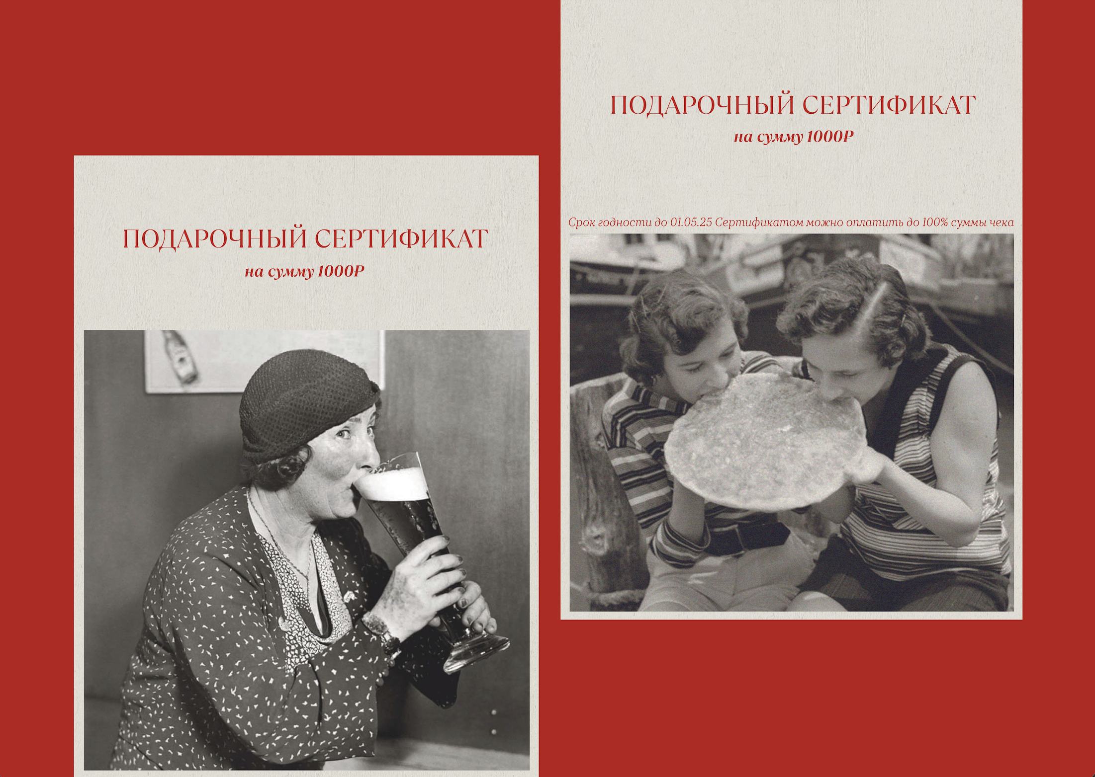 Брендинг для брассерии JIL — Изображение №6 — Брендинг на Dprofile