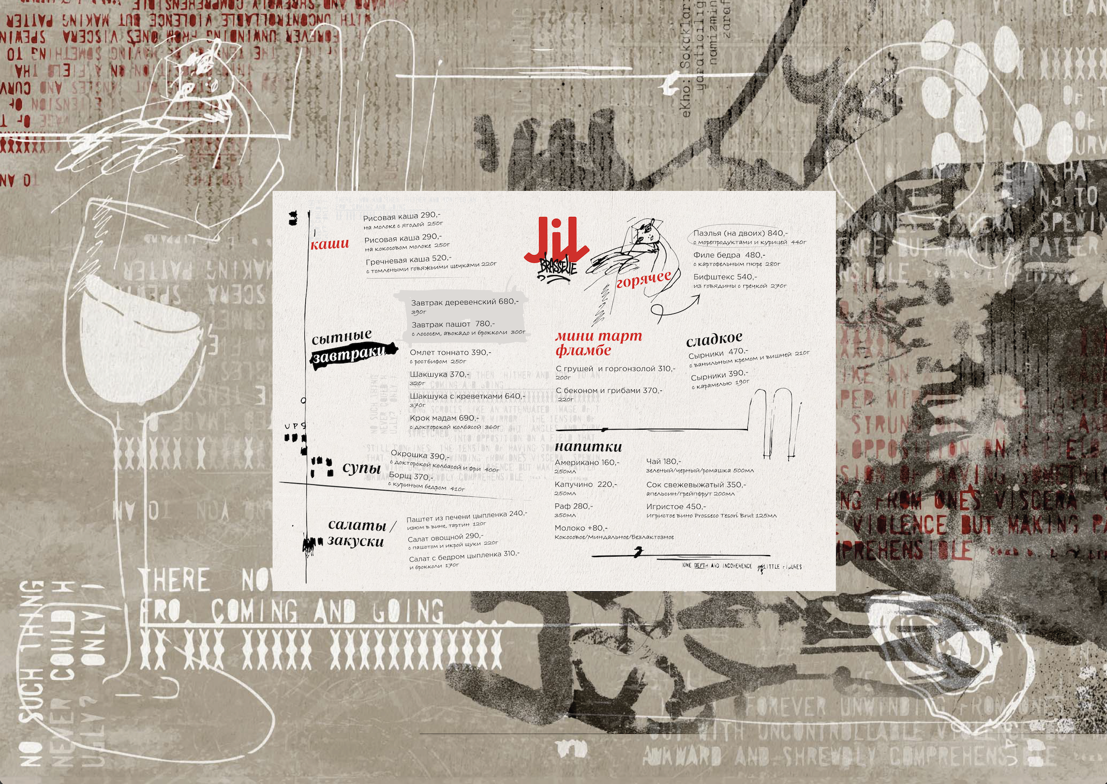 Брендинг для брассерии JIL — Изображение №8 — Брендинг на Dprofile