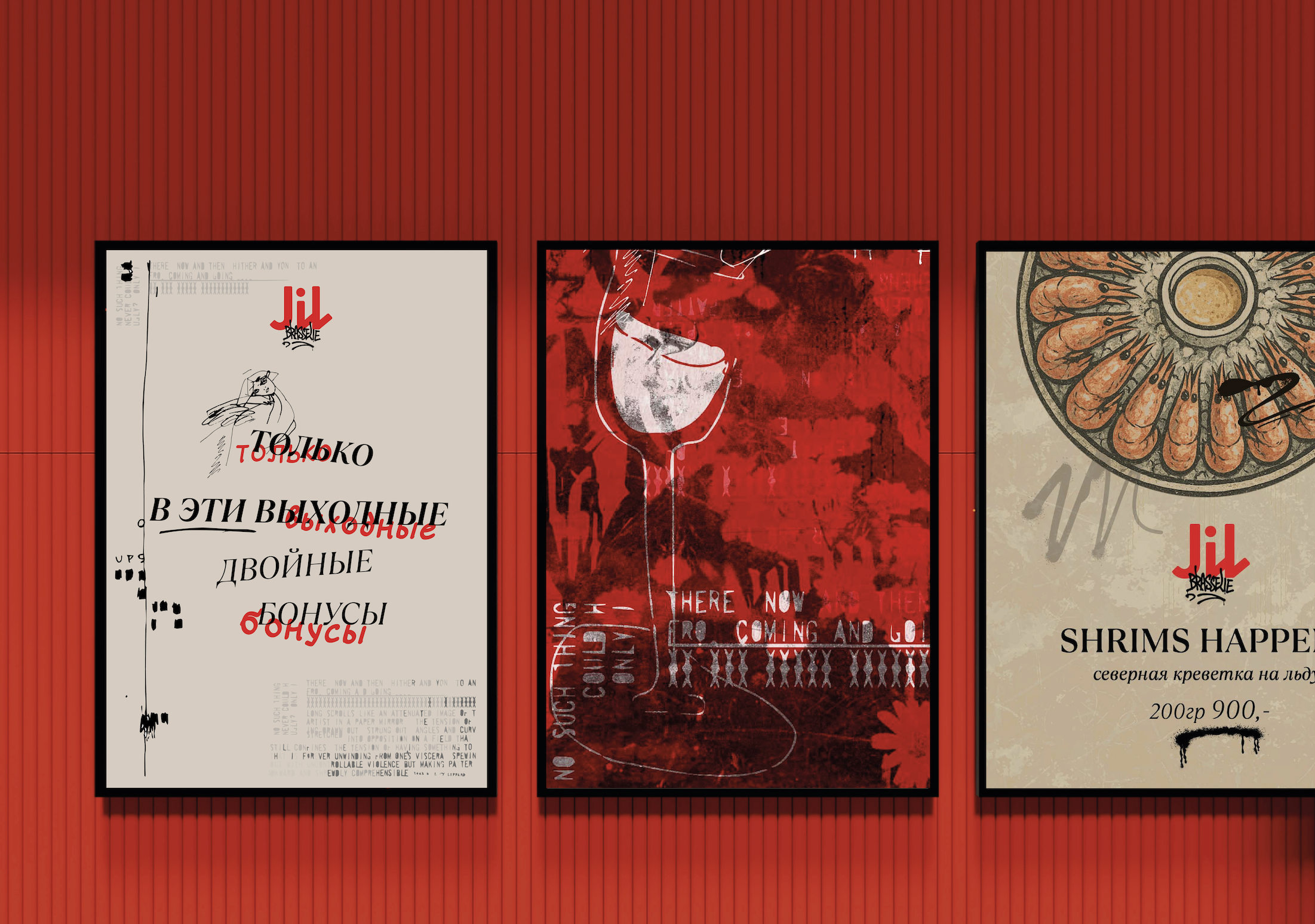 Брендинг для брассерии JIL — Изображение №4 — Брендинг на Dprofile
