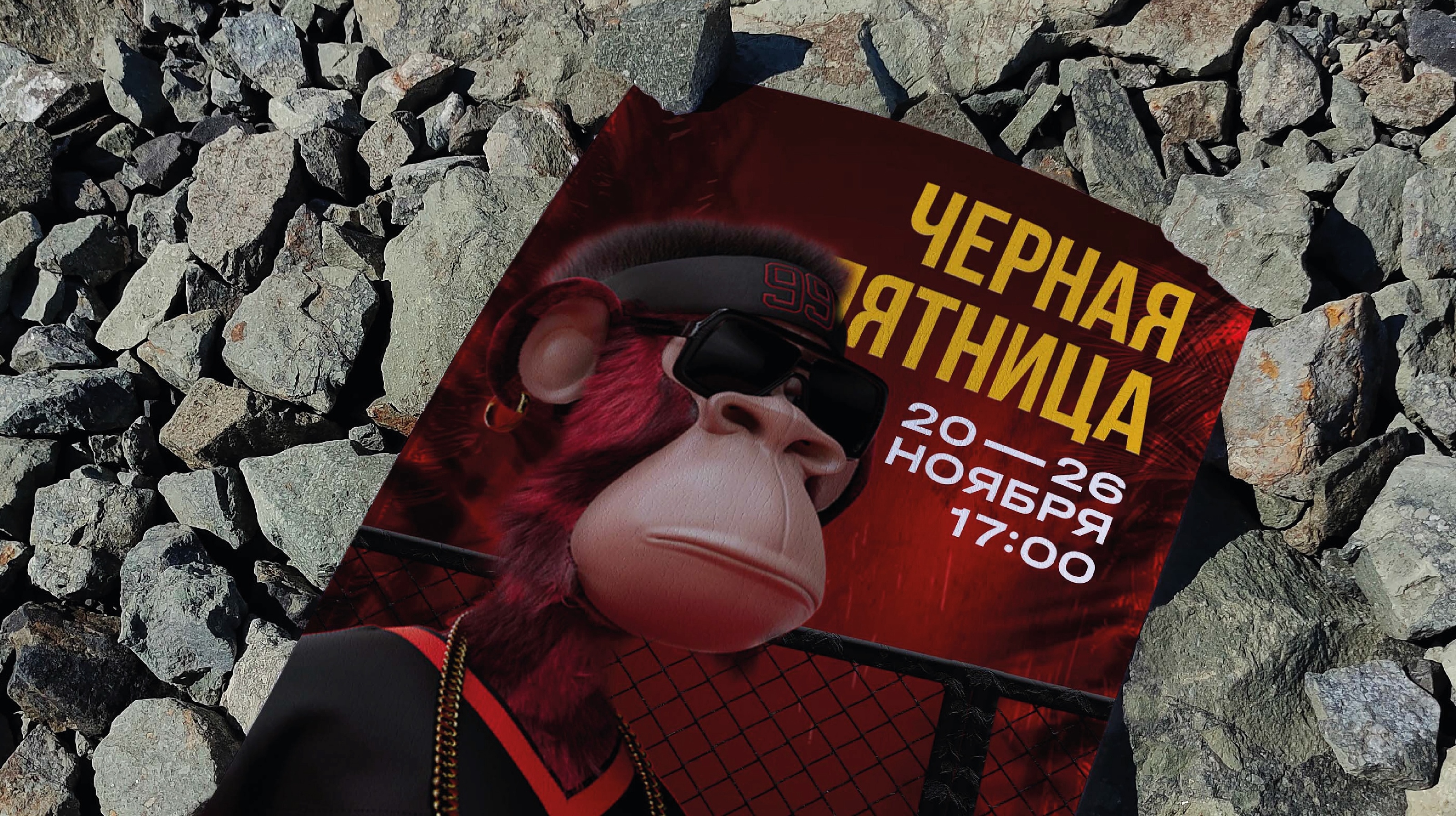 Постеры для клуба Ermitage — Изображение №8 — Брендинг, Иллюстрация на Dprofile
