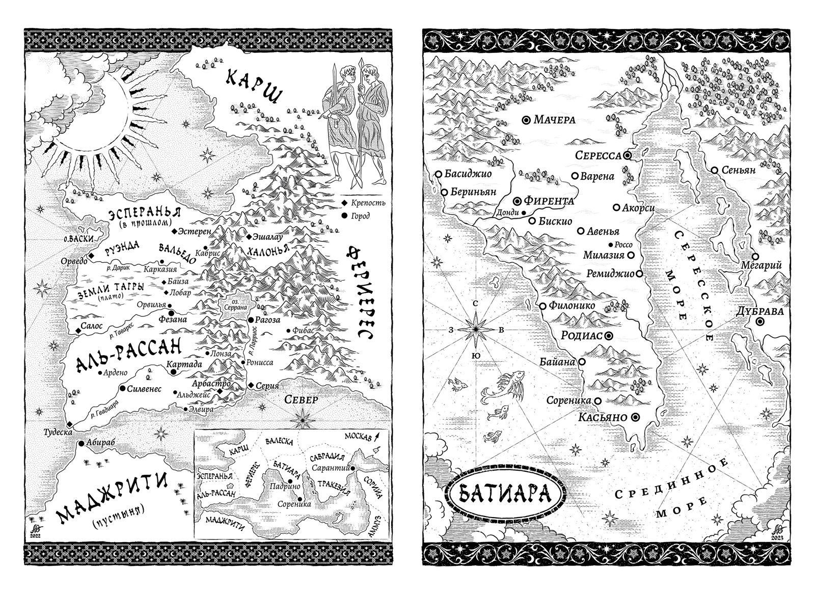 Карта «Львы Аль-Рассана» и «Все моря мира» — Изображение №7 — Иллюстрация, Графика на Dprofile
