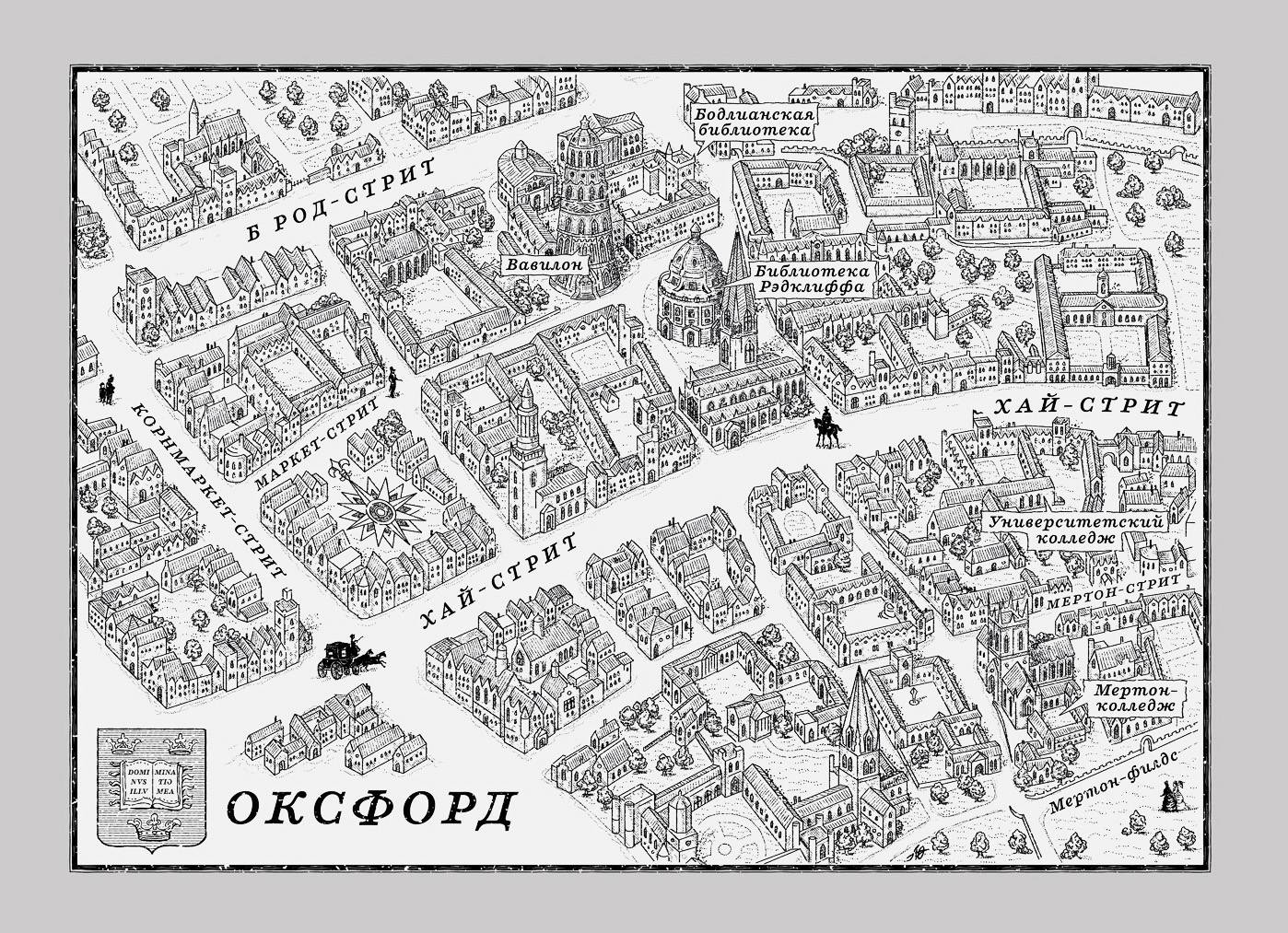 Карты для романа «Вавилон» Р. Куанг — Изображение №4 — Иллюстрация, Графика на Dprofile