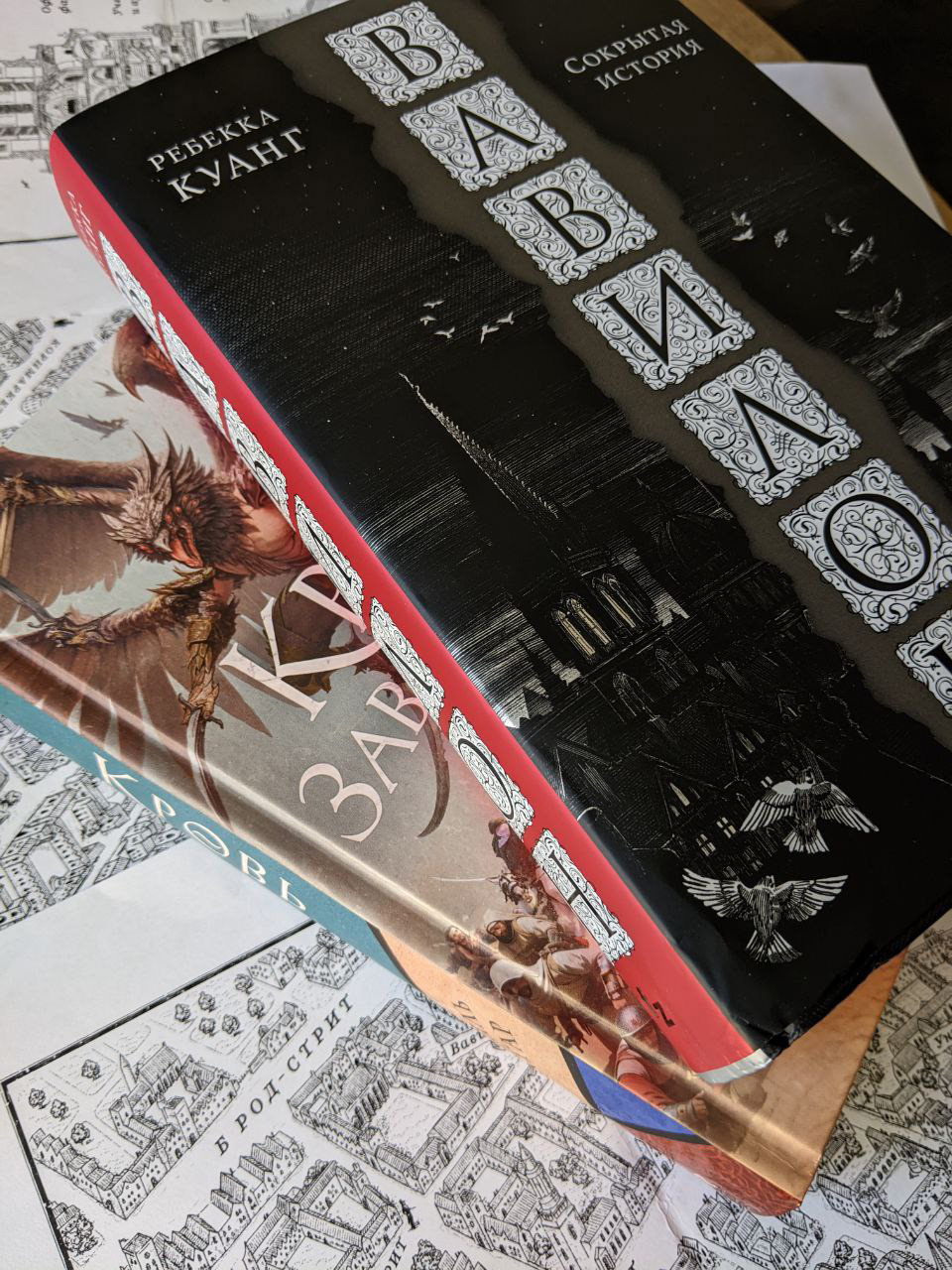 Карты для романа «Вавилон» Р. Куанг — Изображение №2 — Иллюстрация, Графика на Dprofile