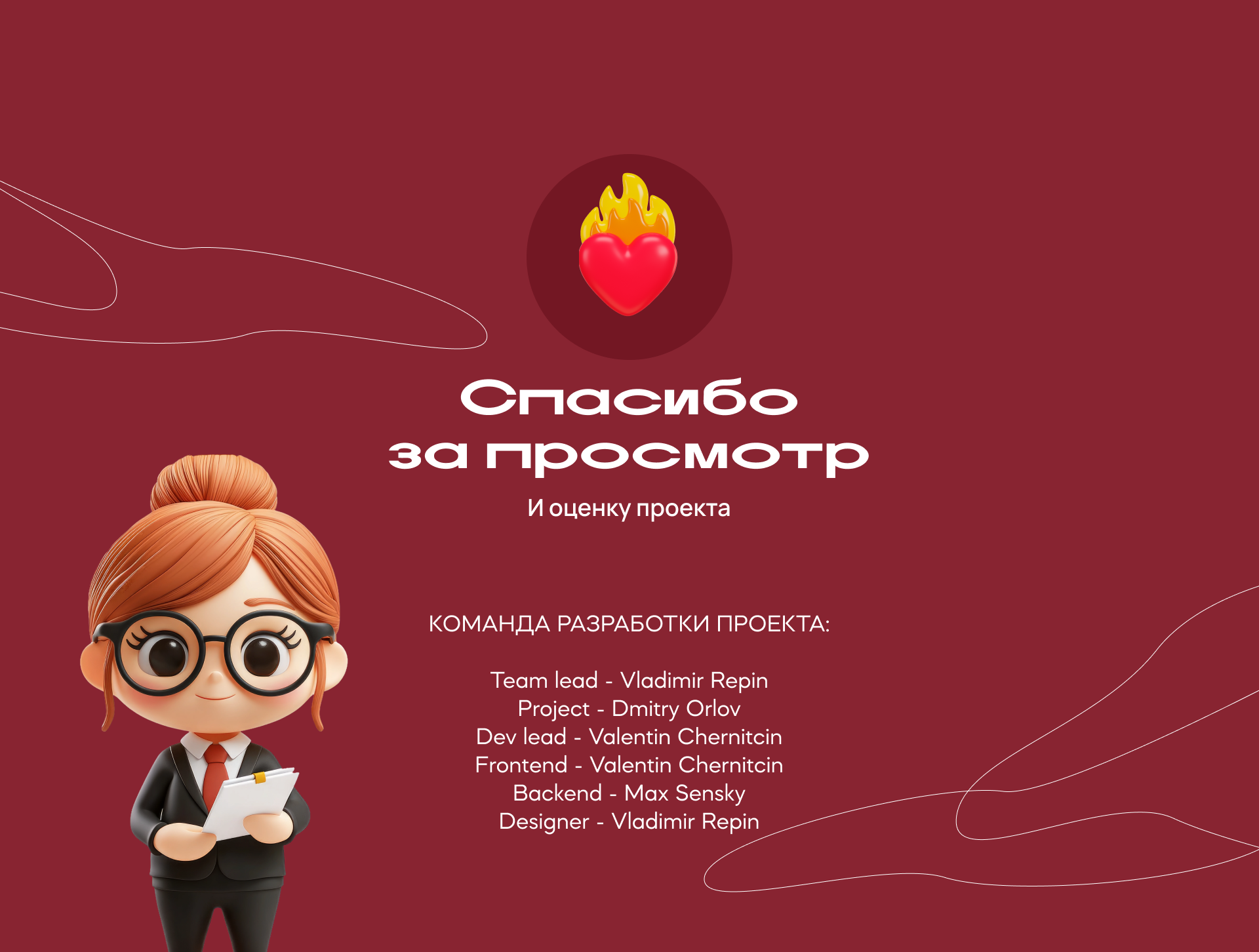 Разработка online-курса скорочтение для детей — Изображение №8 — Интерфейсы, Брендинг на Dprofile
