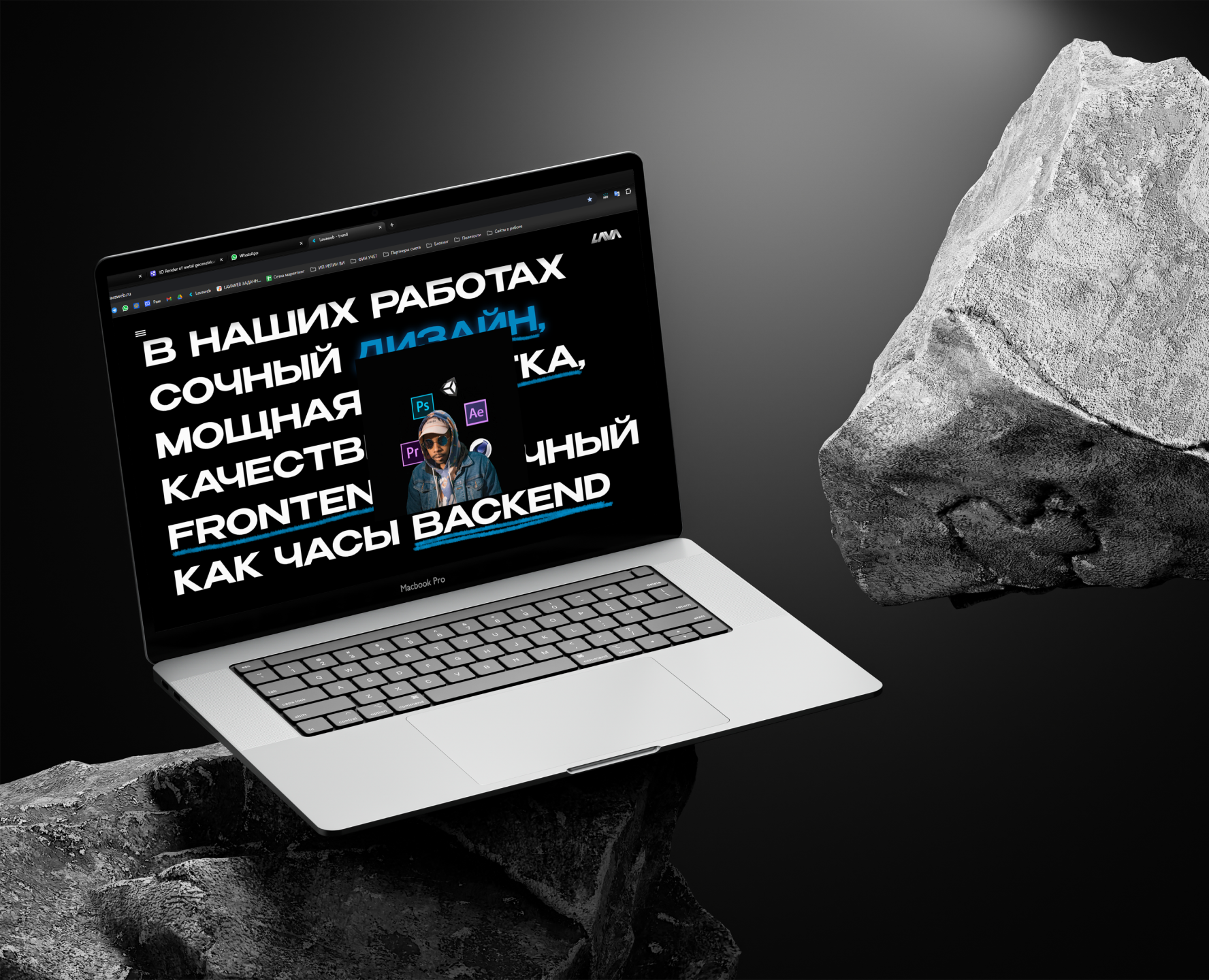Дизайн сайта веб-студии LAVAWEB — Интерфейсы на Dprofile