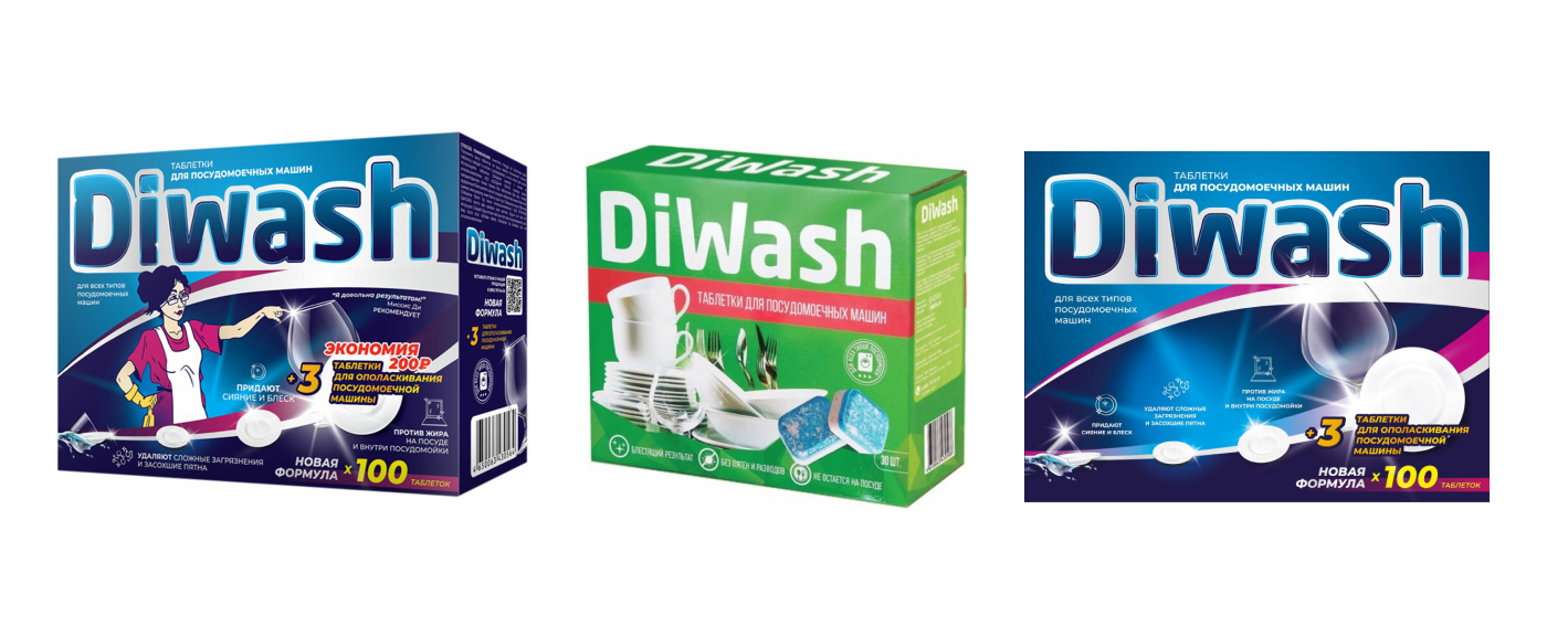 ТМ DIWASH - Таблетки для посудомоечных машин — Изображение №1 — Брендинг, 3D на Dprofile
