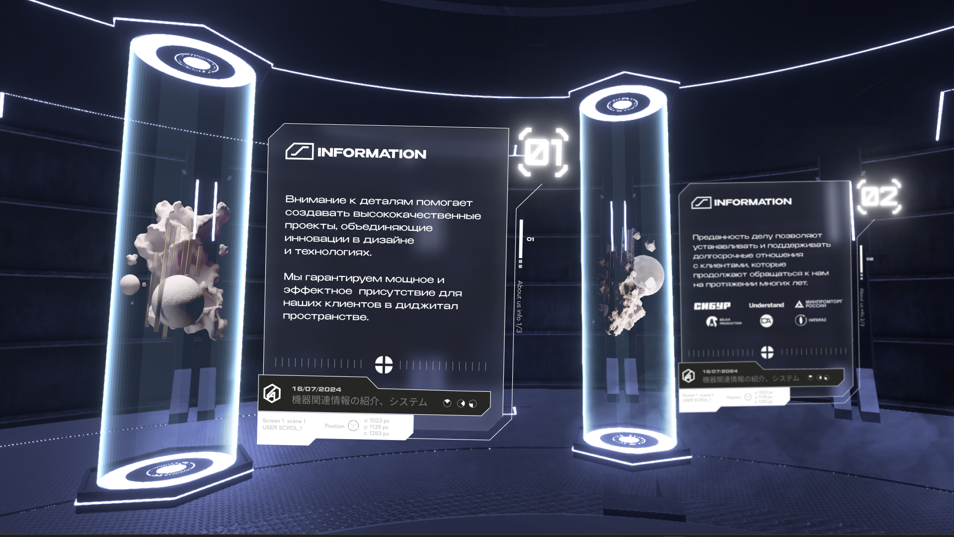 3D сайт для web-студии LAVAWEB — Изображение №2 — Интерфейсы, 3D на Dprofile