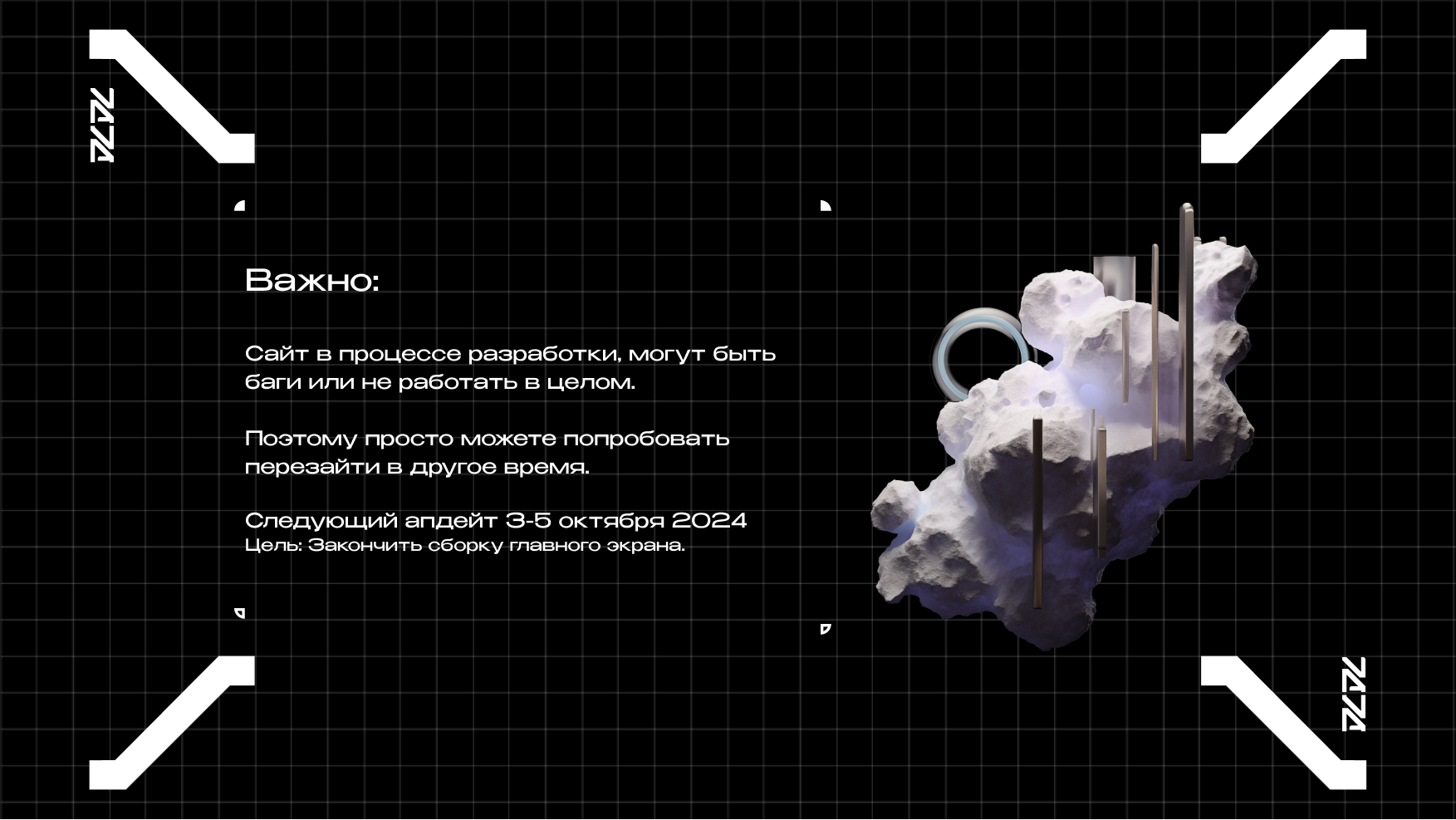3D сайт для web-студии LAVAWEB — Изображение №3 — Интерфейсы, 3D на Dprofile