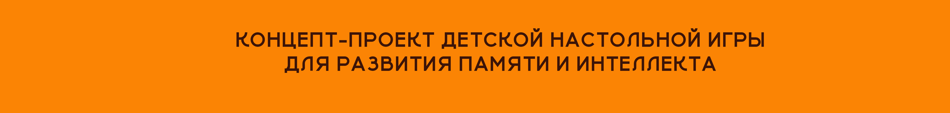 Детская настольная игра "ПЧЕЛКИ И ЭМОЦИИ" — Изображение №2 — Иллюстрация, Графика на Dprofile
