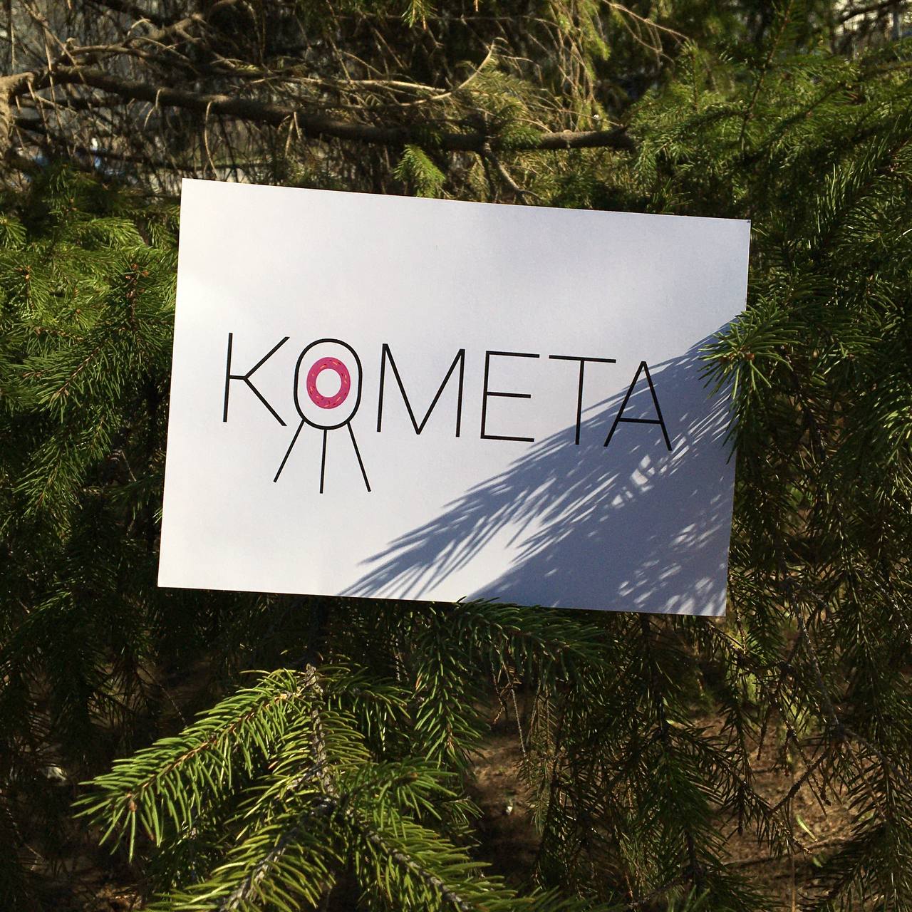 Логотип кофейни Комета — Изображение №2 — Брендинг, Маркетинг на Dprofile