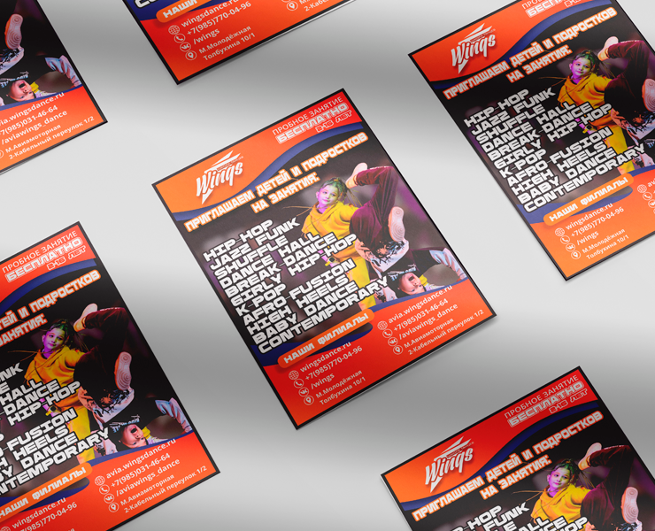 dance school wings — Брендинг, Графика на Dprofile