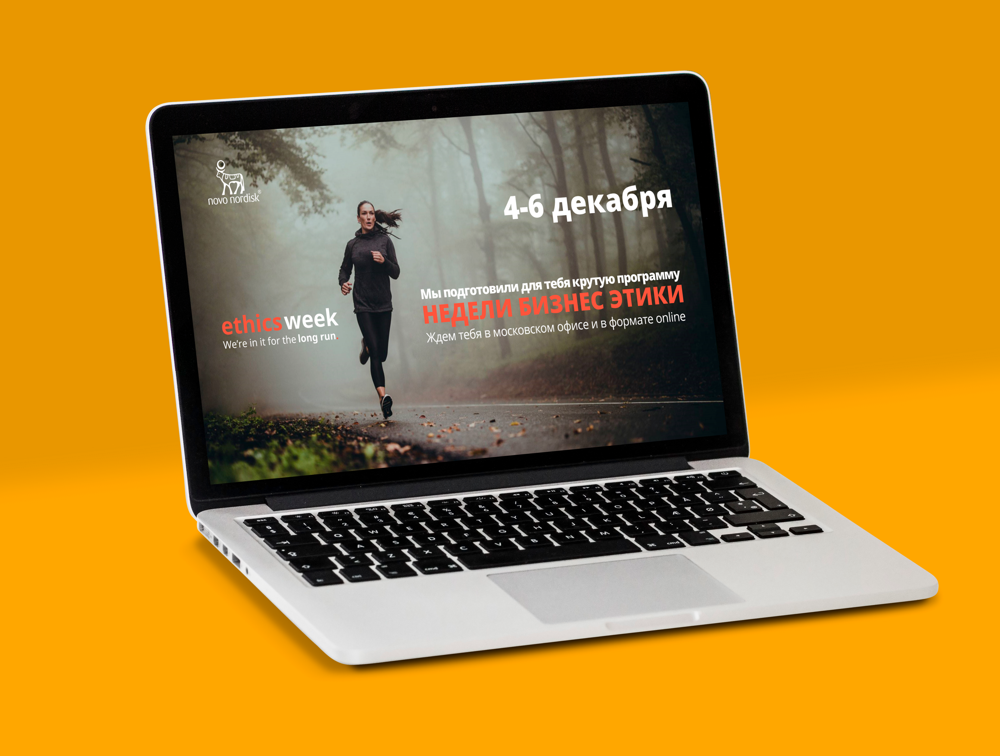 screensaver for novo nordisk — Изображение №1 — Брендинг, Графика на Dprofile