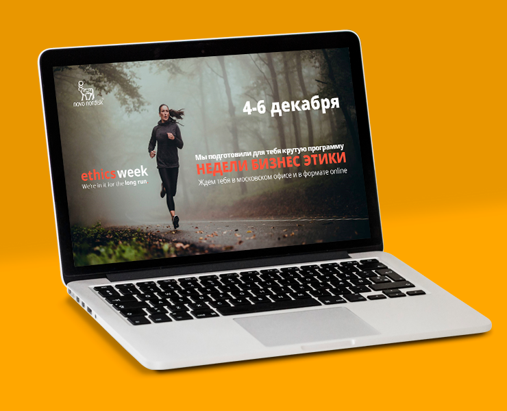 screensaver for novo nordisk — Брендинг, Графика на Dprofile