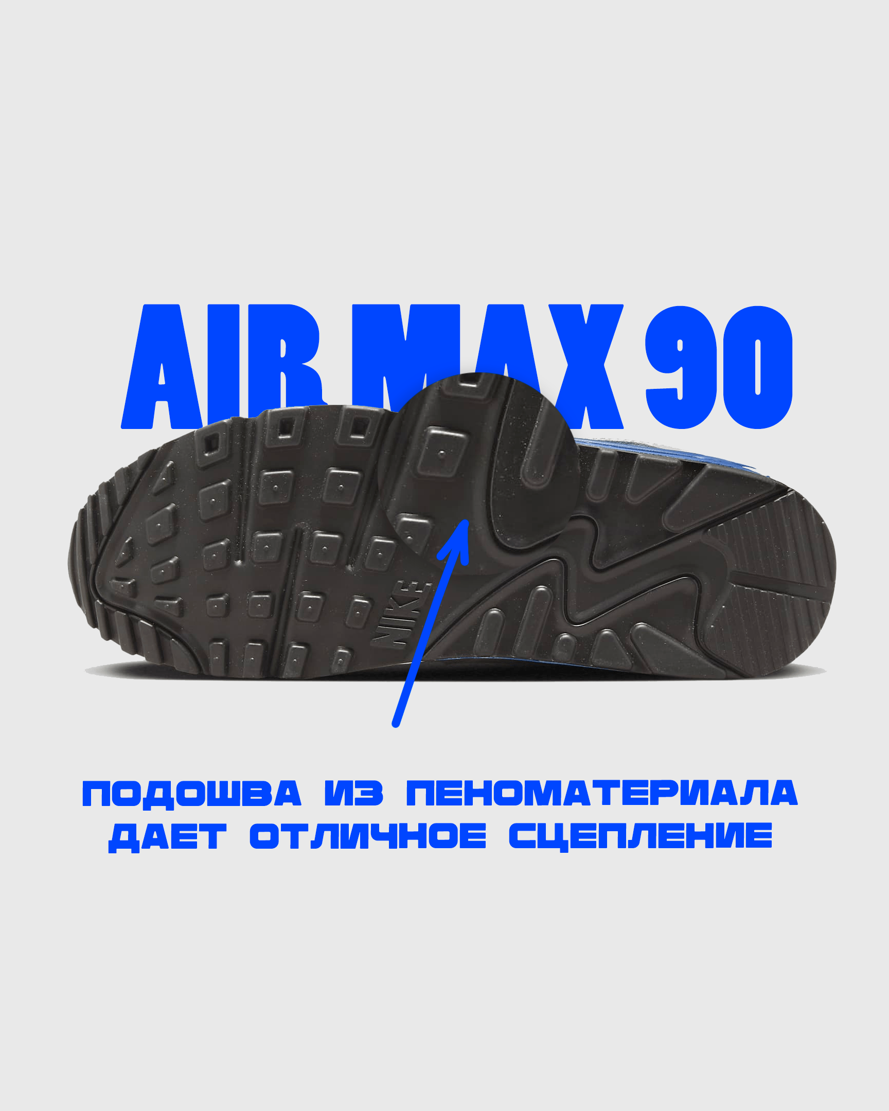 marketplace AIRMAX90 — Изображение №5 — Графика, Маркетинг на Dprofile