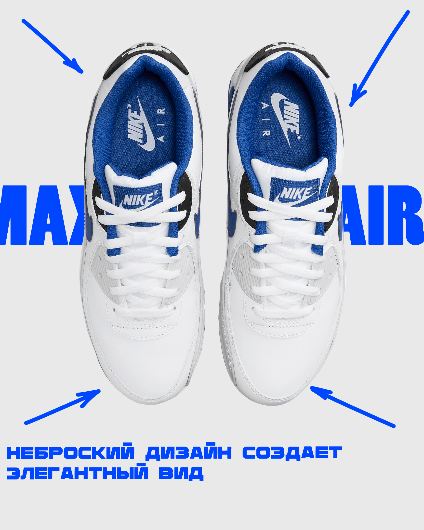 marketplace AIRMAX90 — Изображение №6 — Графика, Маркетинг на Dprofile
