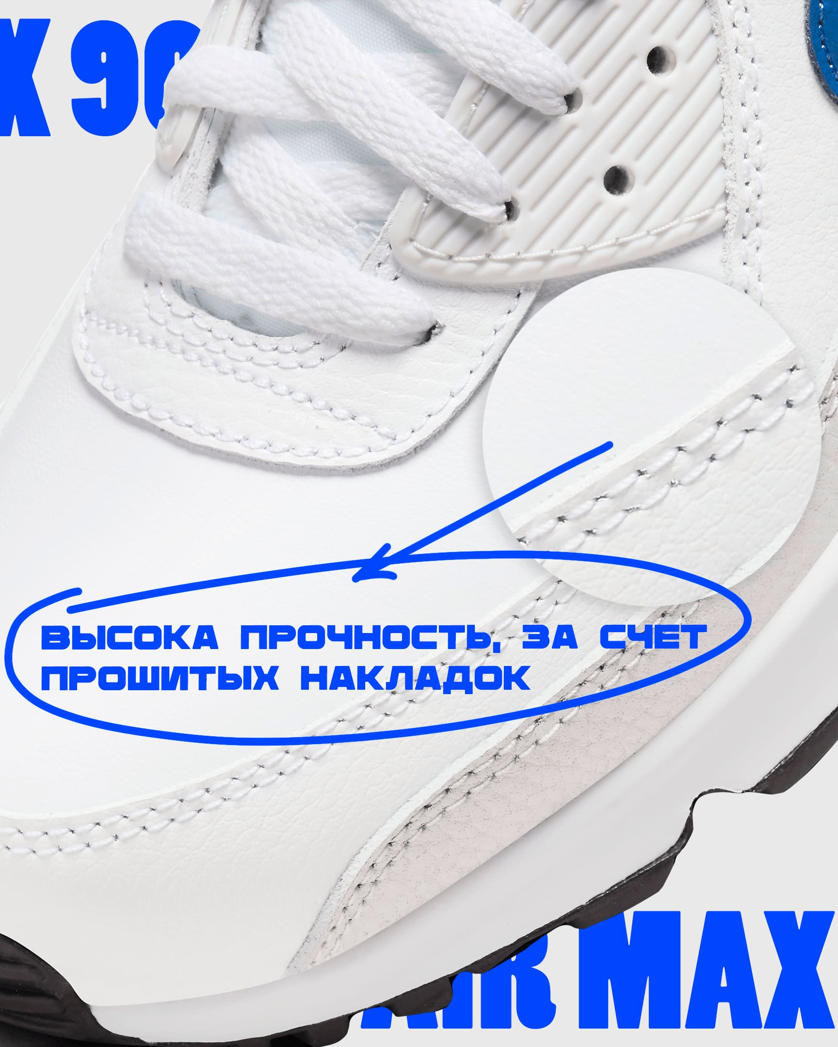marketplace AIRMAX90 — Изображение №4 — Графика, Маркетинг на Dprofile